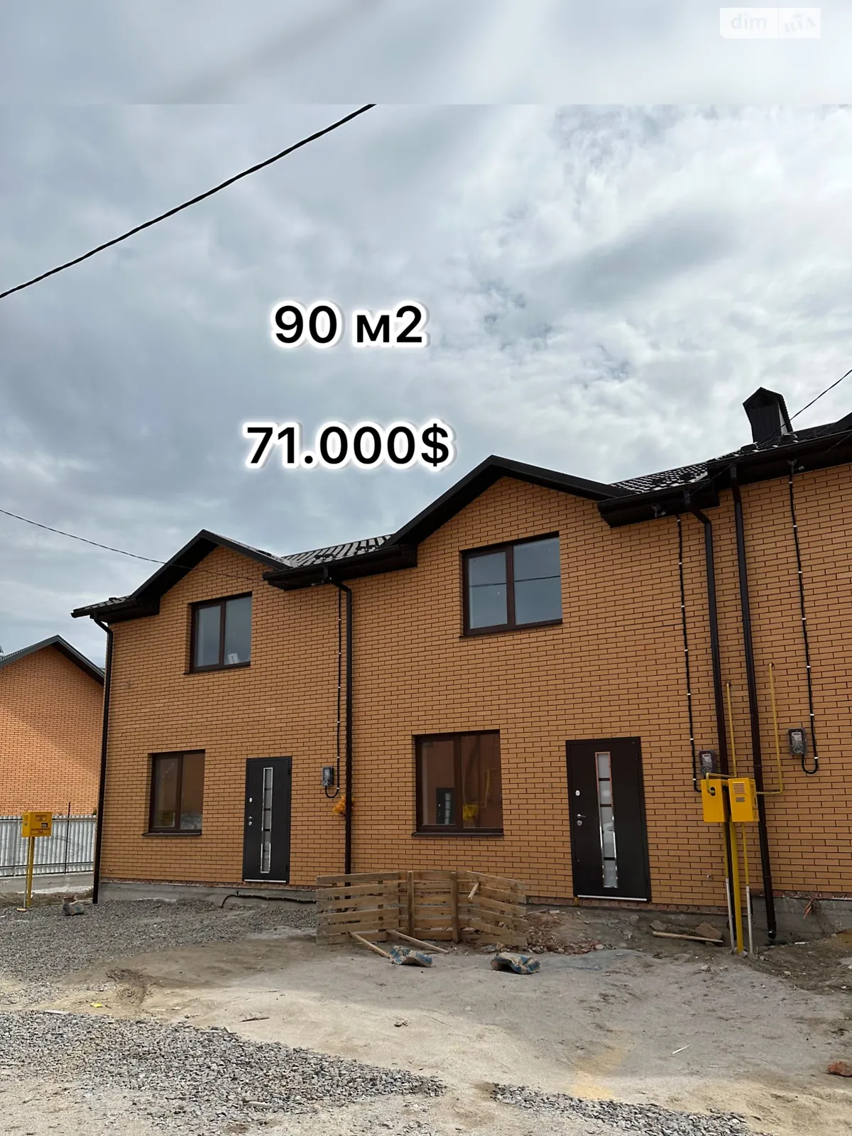 пер. Весняный Агрономичное, цена: 71000 $ - фото 1
