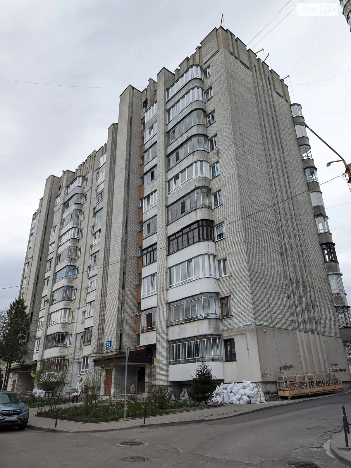 Продається 1-кімнатна квартира 39.1 кв. м у Львові - фото 1