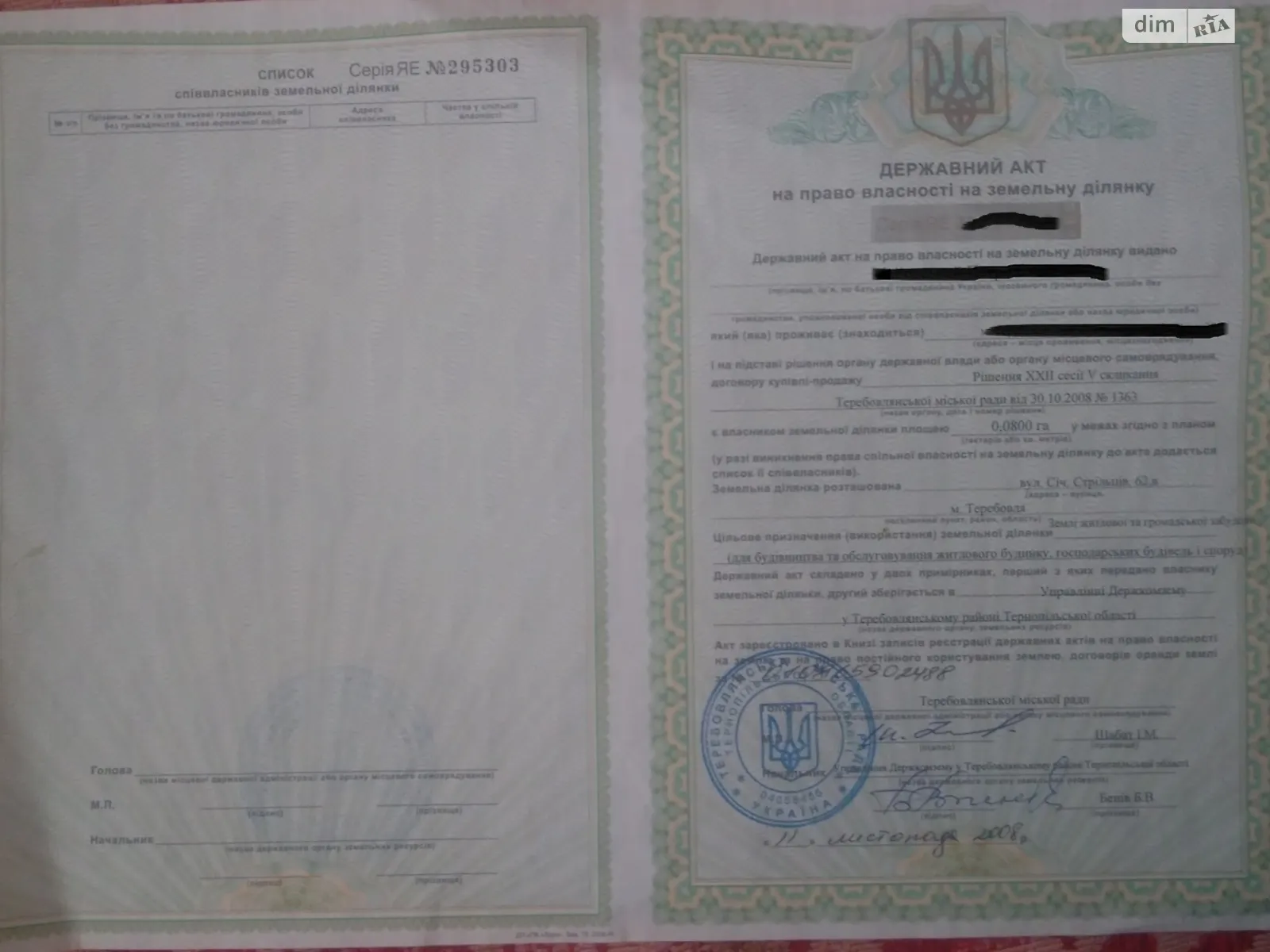Продается дом на 2 этажа 140 кв. м с баней/сауной, цена: 34000 $ - фото 1