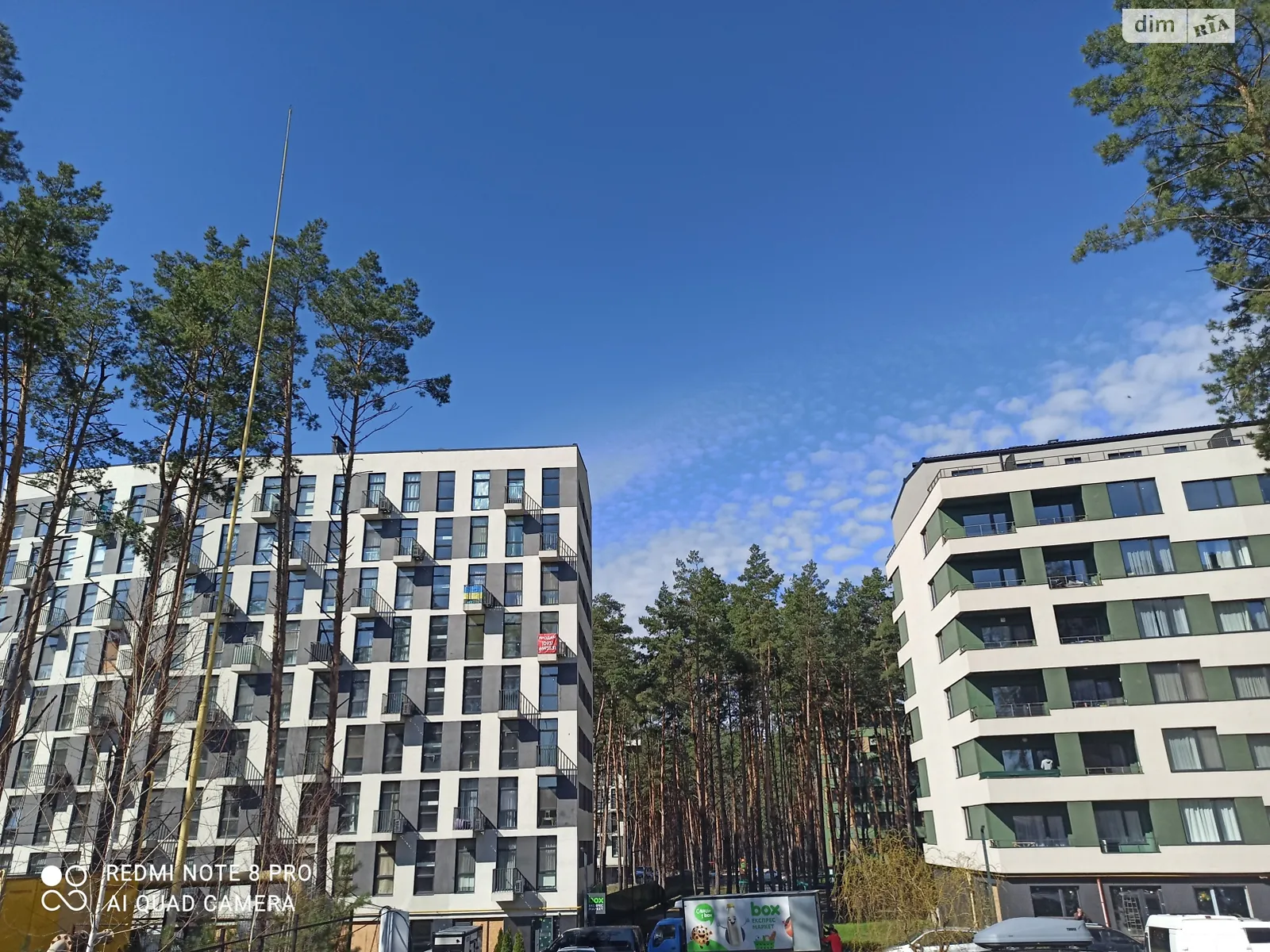 Продается 1-комнатная квартира 42.8 кв. м в Гостомеле, ул. Охотничья, 3Б - фото 1