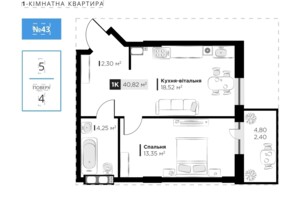 Продажа квартиры, Львов, р‑н. Замарстынов, Филиппа Орлика улица, кв. 43