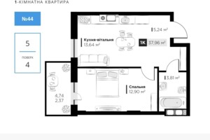 Продажа квартиры, Львов, р‑н. Шевченковский, Филиппа Орлика улица, дом 1, кв. 44