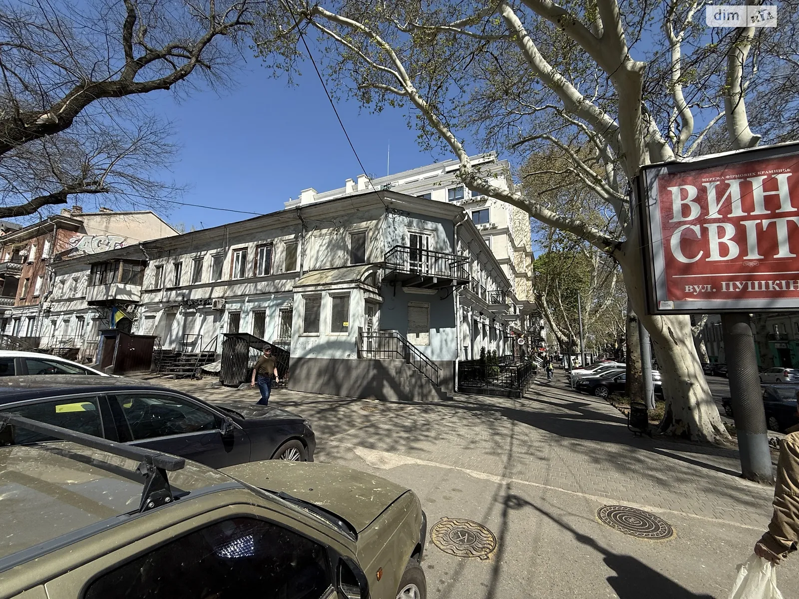 ул. Базарная, 64 Приморский Одесса, цена: 560 $ - фото 1