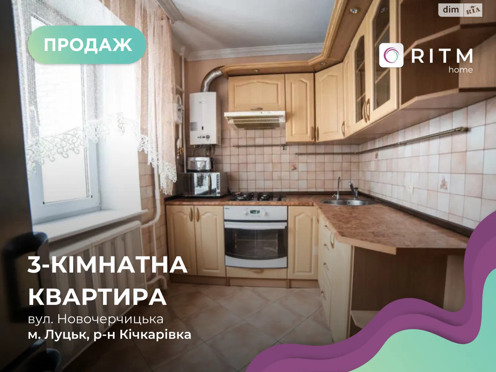 3-комнатная квартира 65 кв. м в, цена: 66000 $ - фото 1