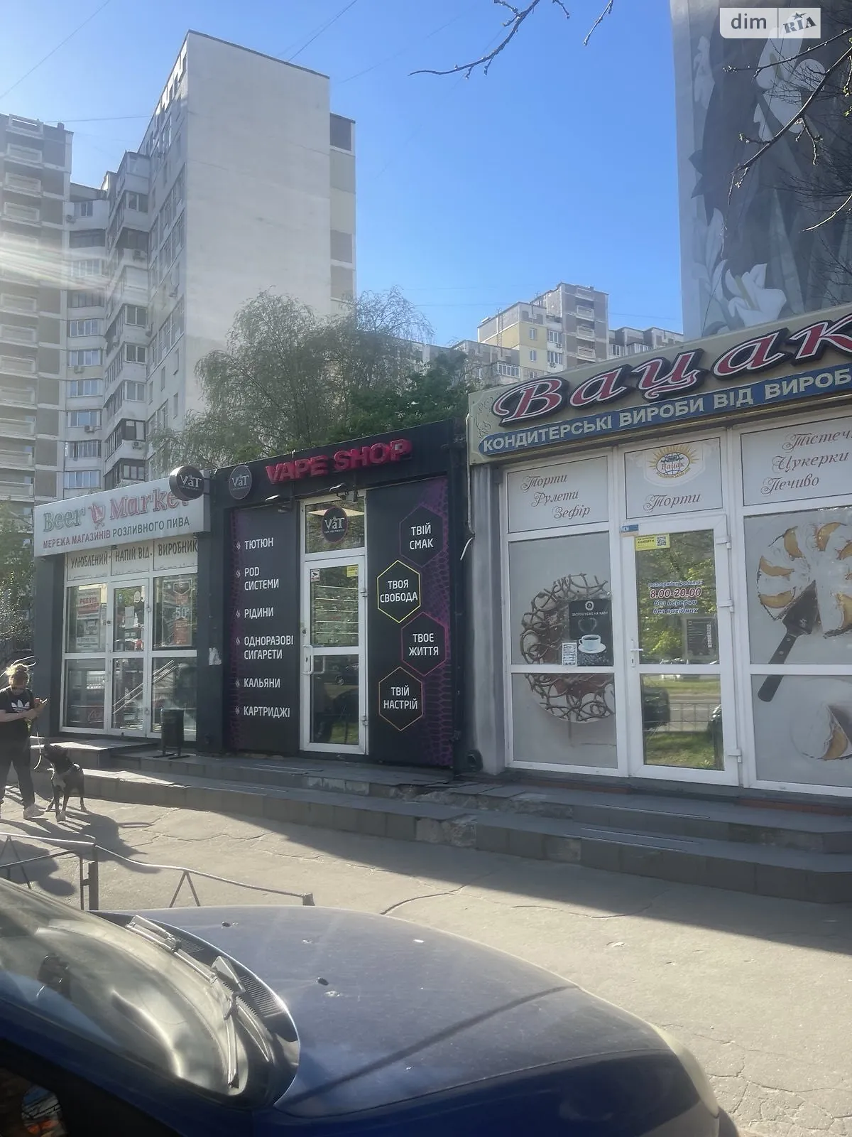 Здається в оренду приміщення вільного призначення 37 кв. м в 1-поверховій будівлі, цена: 37000 грн - фото 1