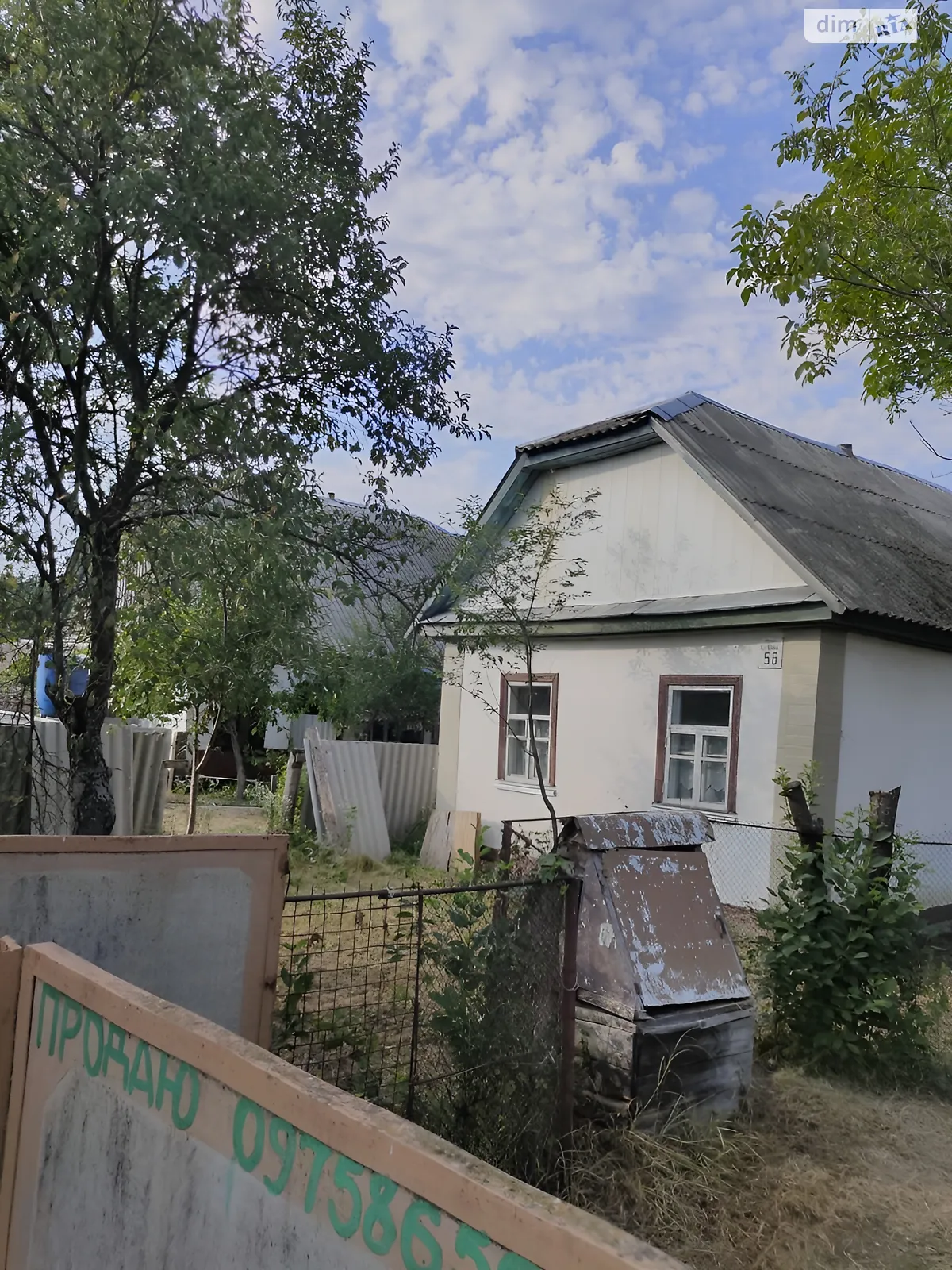 Продается одноэтажный дом 50 кв. м с балконом, цена: 12900 $ - фото 1