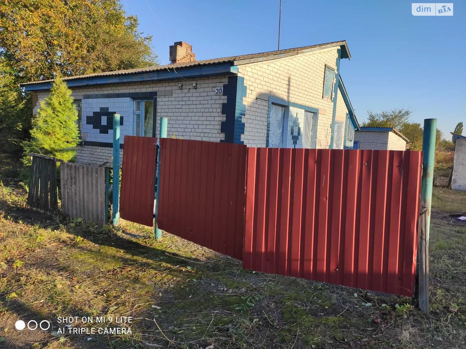 ул. Левадная Середовка, цена: 10000 $ - фото 1