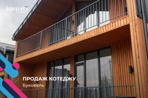 Продажа дома, Ивано-Франковская, Буковель