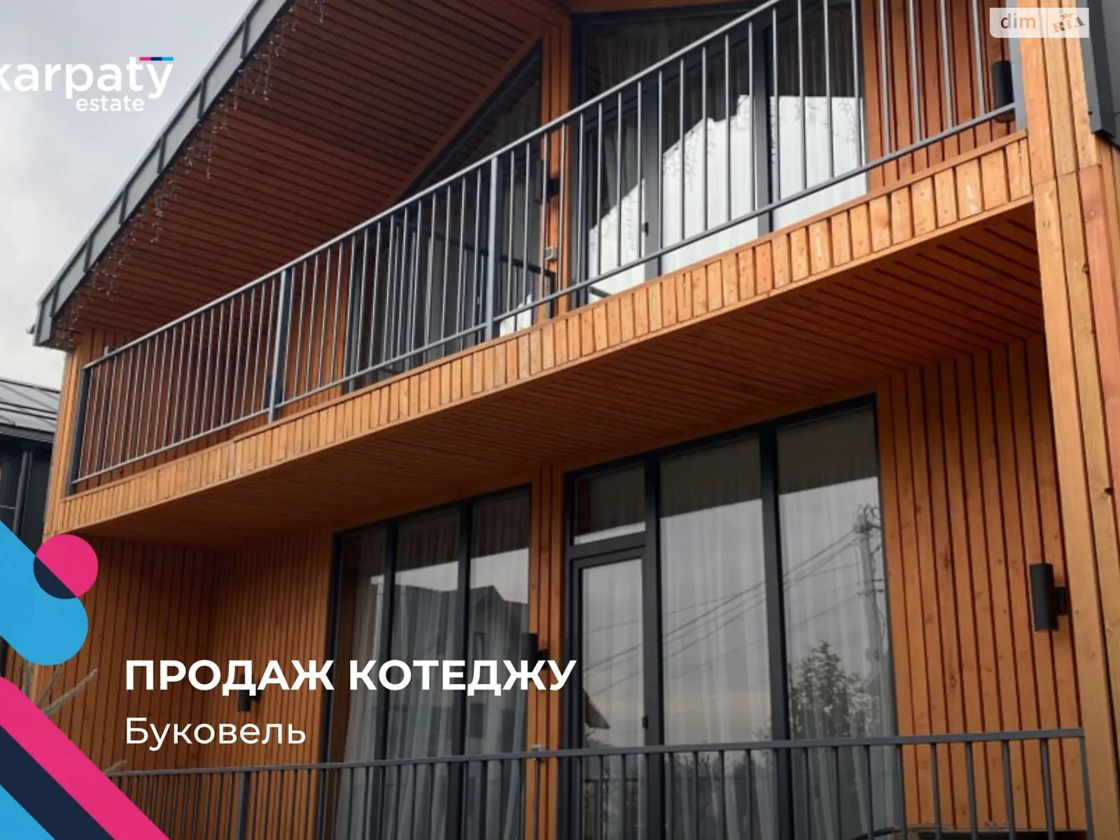 Продается дом на 2 этажа 96 кв. м с участком, цена: 167000 $ - фото 1