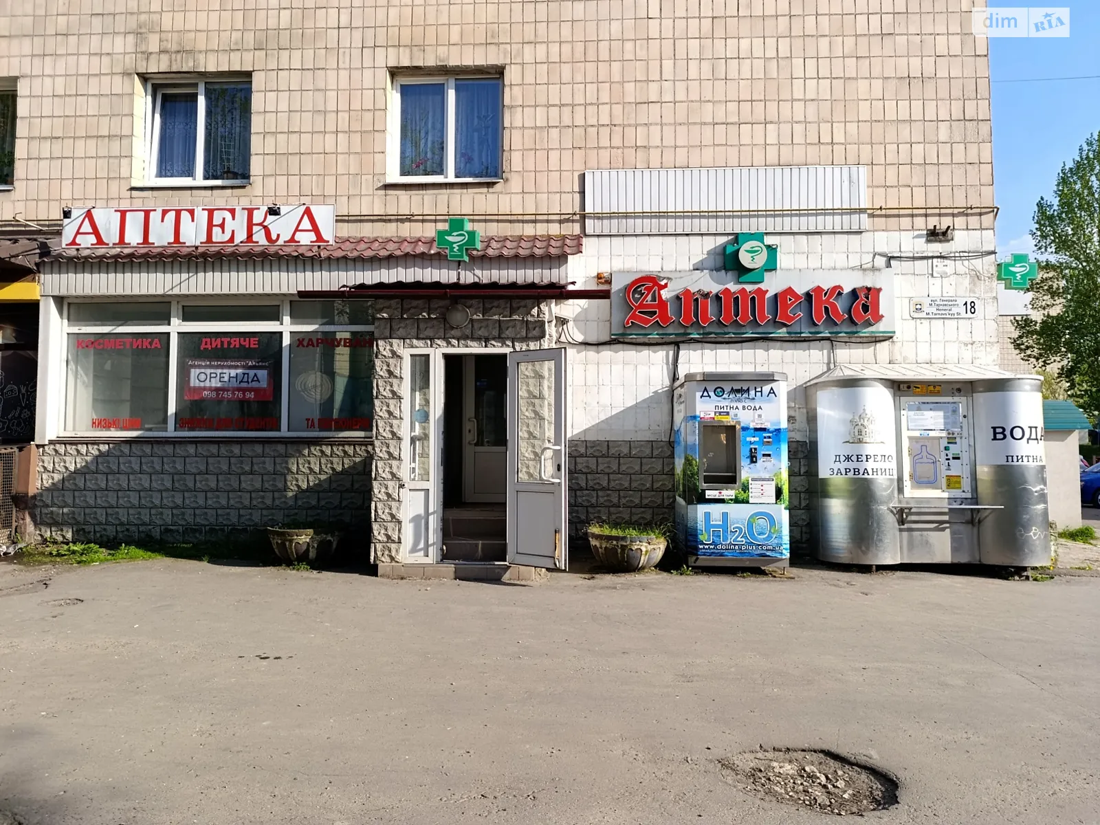 Здається в оренду приміщення вільного призначення 82.2 кв. м в 9-поверховій будівлі, цена: 20000 грн - фото 1