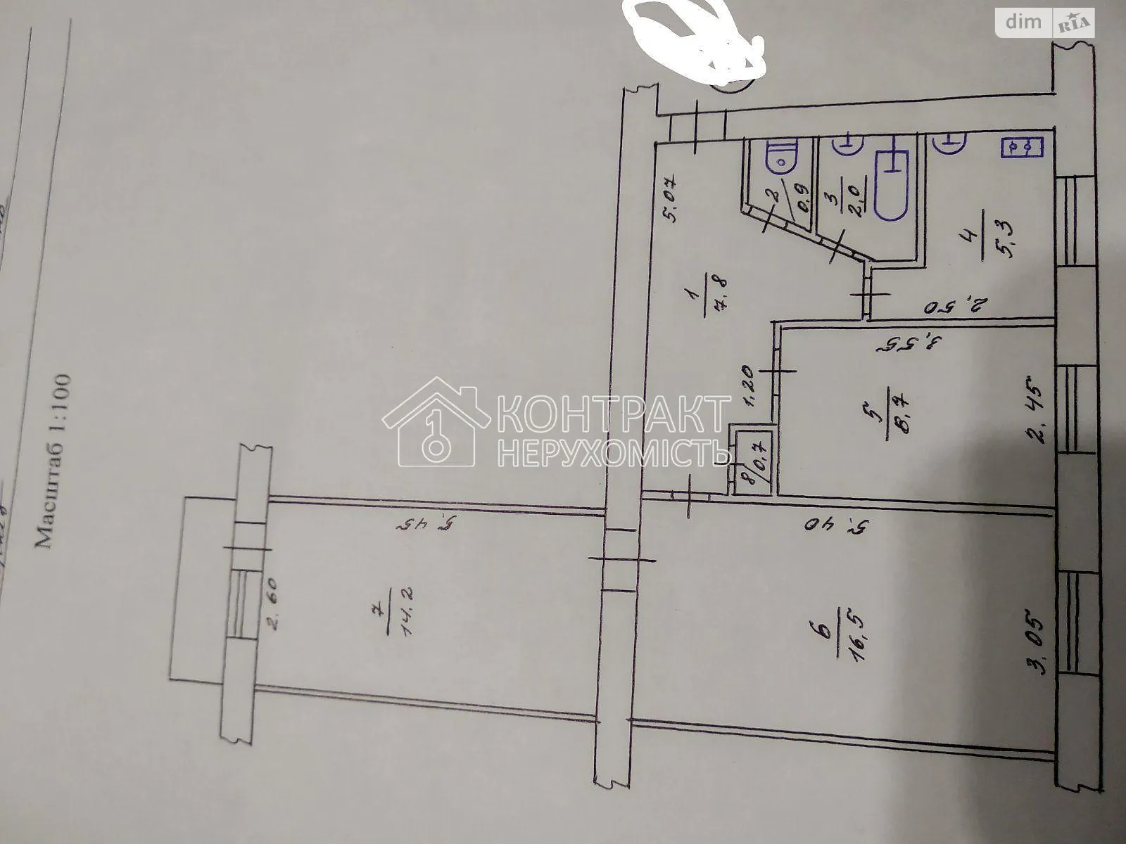 Продается 3-комнатная квартира 58 кв. м в Харькове, наб. Гимназическая - фото 1