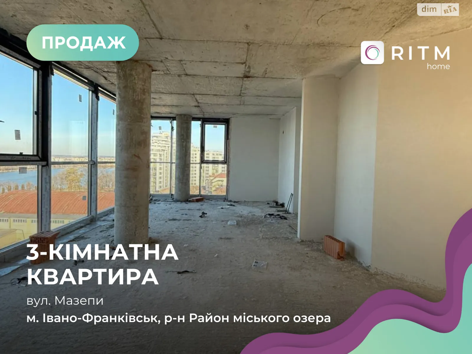 Продається 3-кімнатна квартира 95 кв. м у Івано-Франківську, вул. Гетьмана Івана Мазепи - фото 1
