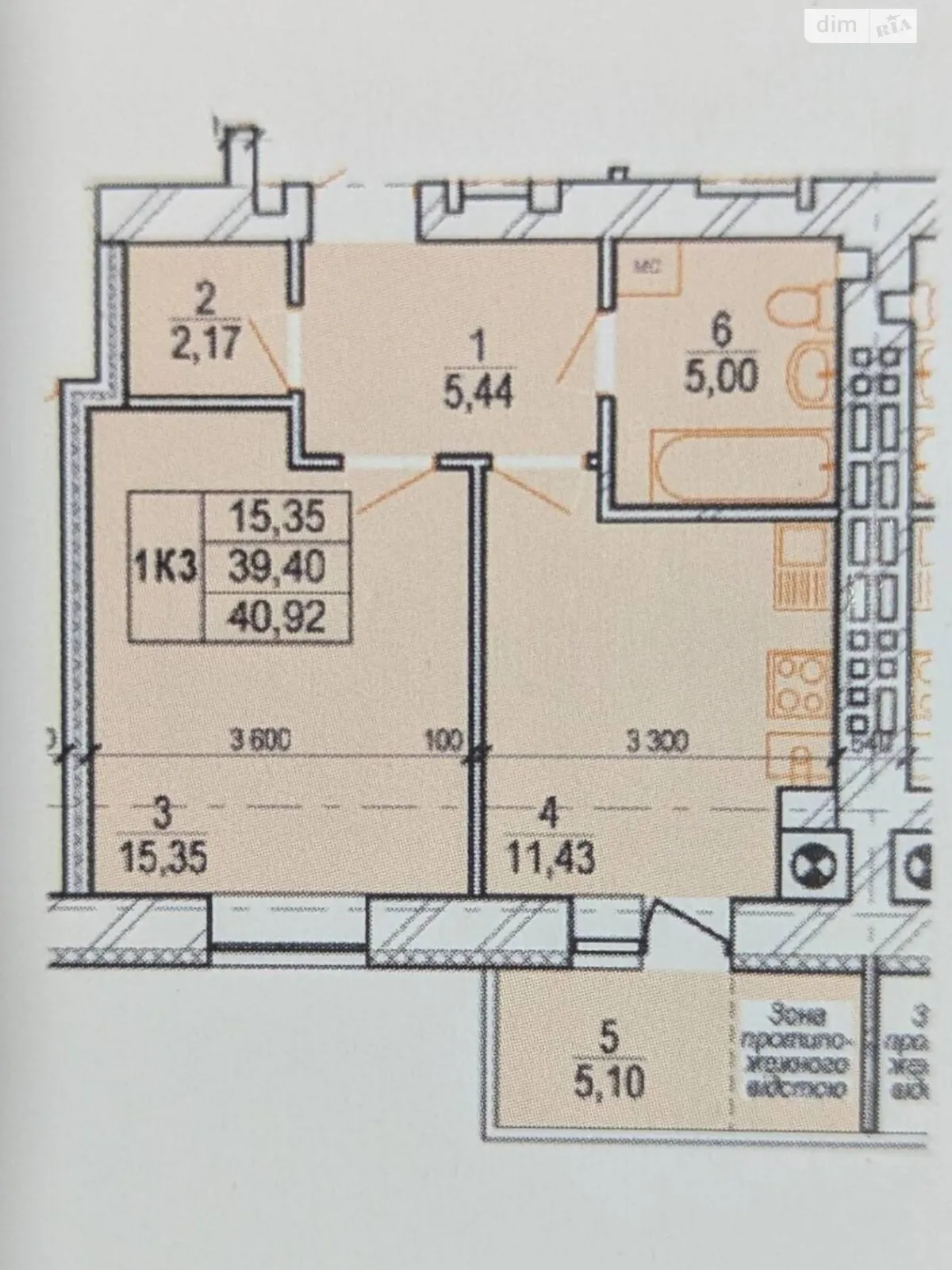 Продается 1-комнатная квартира 40.92 кв. м в Зарванцах, ул. Сосновая, 1 - фото 1