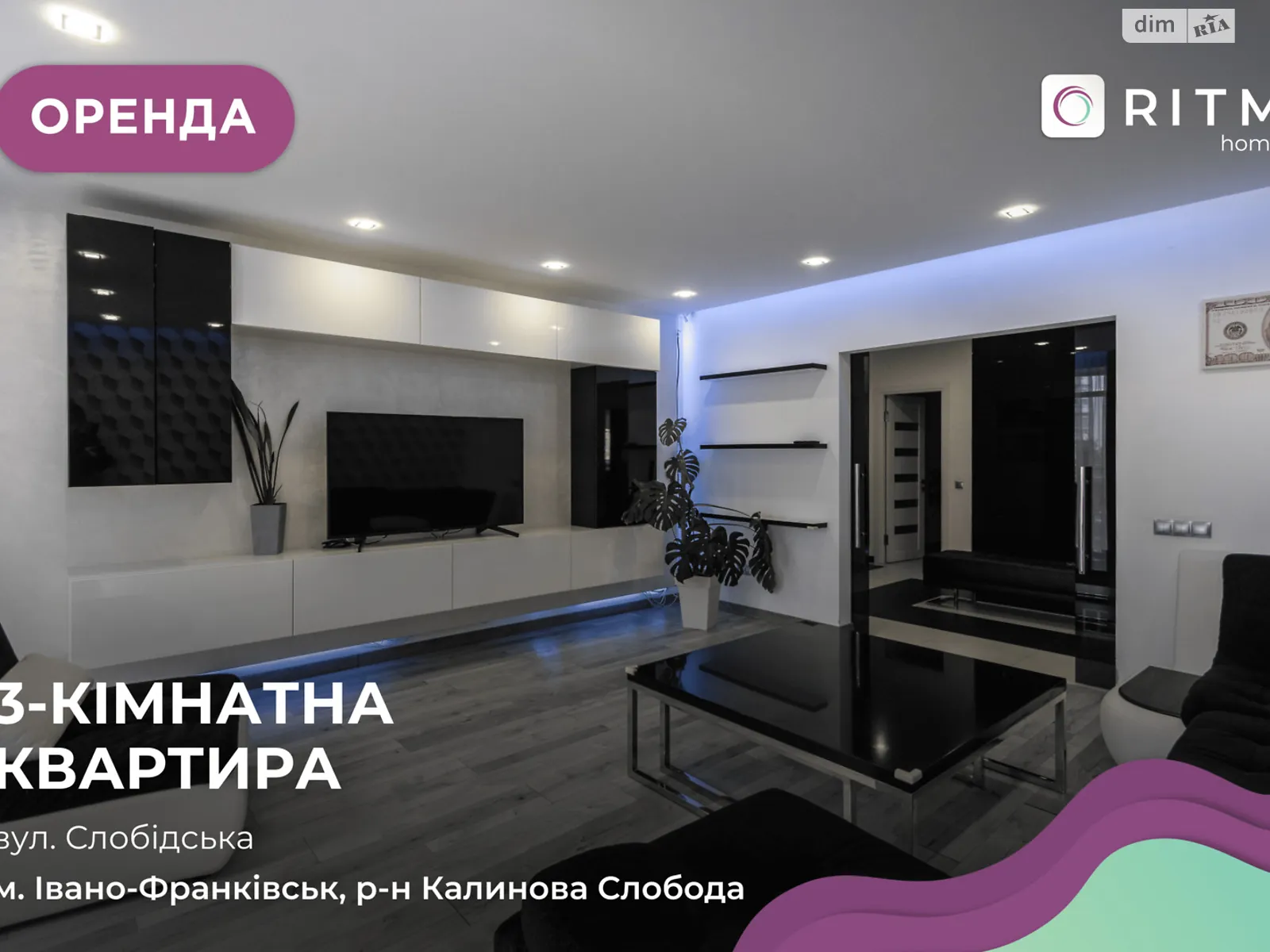 Здається в оренду 3-кімнатна квартира 130 кв. м у, цена: 800 $ - фото 1
