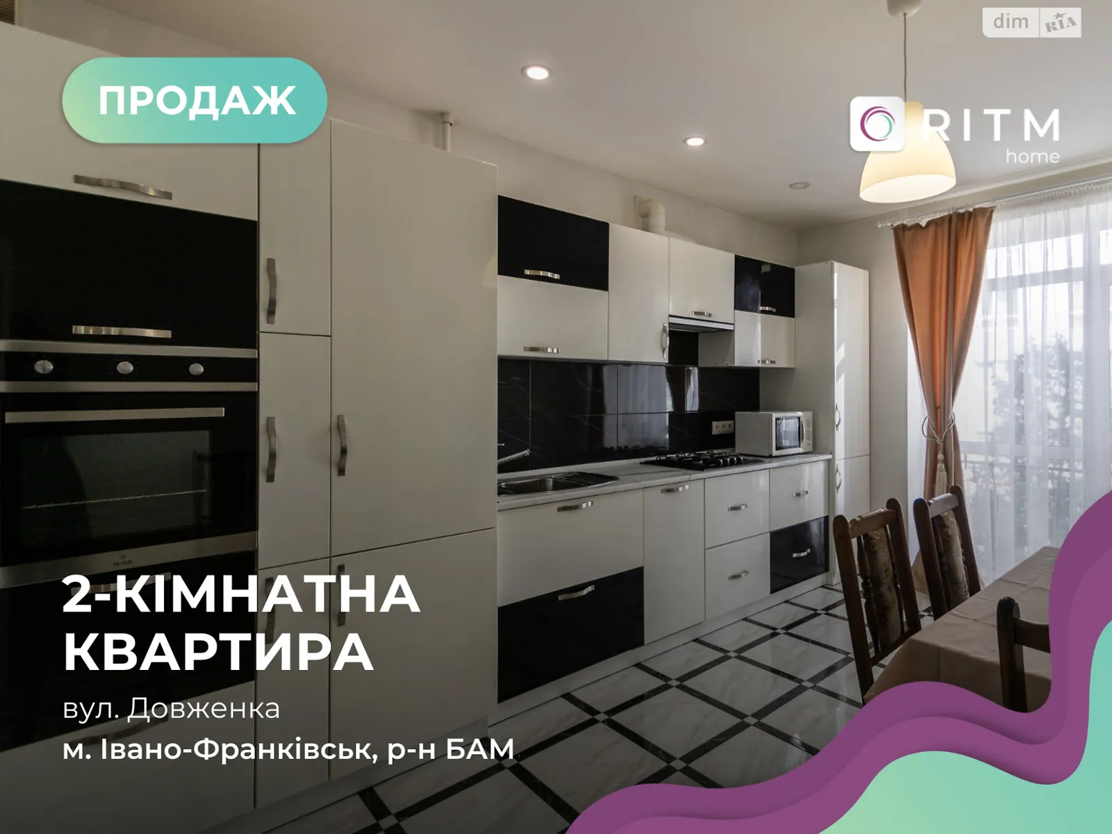 Продається 2-кімнатна квартира 68 кв. м у Івано-Франківську, вул. Довженка О., 29Д - фото 1