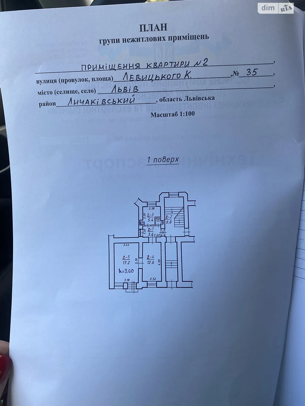 Здається в оренду приміщення вільного призначення 40 кв. м в 3-поверховій будівлі, цена: 12000 грн - фото 1