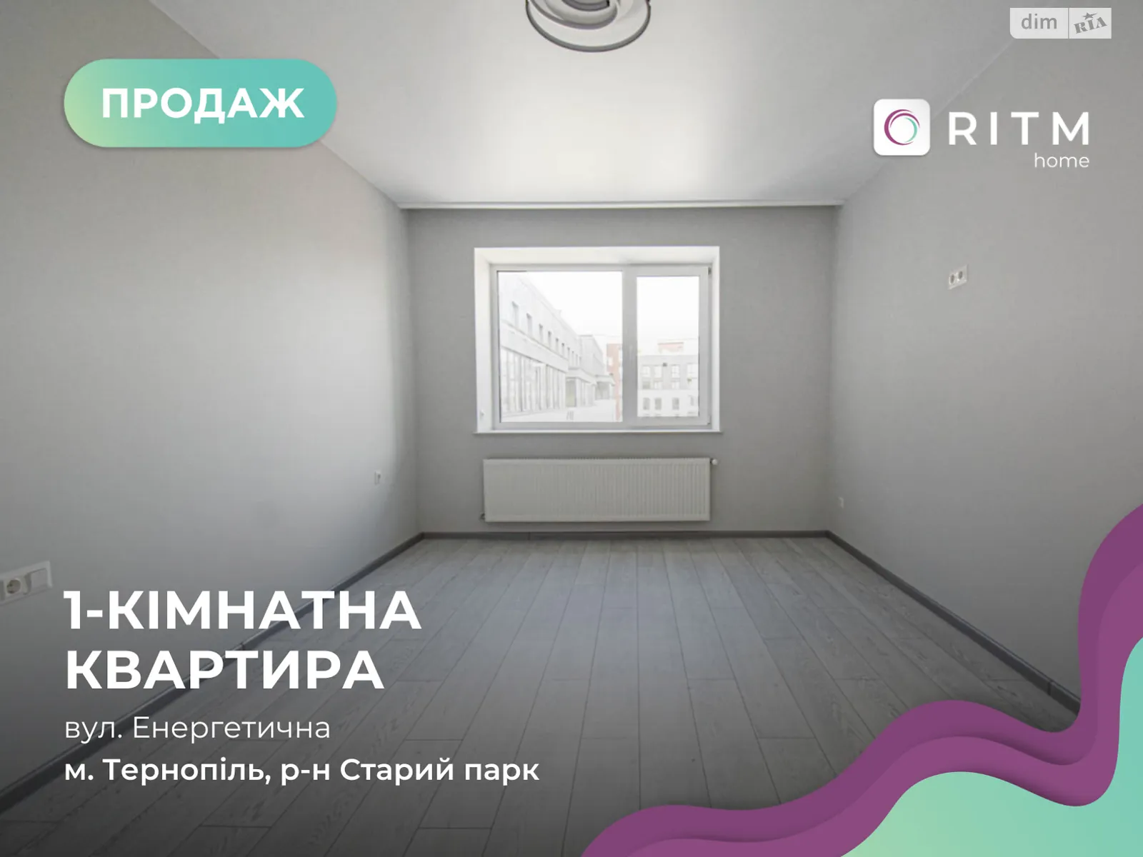 1-комнатная квартира 42 кв. м в Тернополе, цена: 58000 $ - фото 1