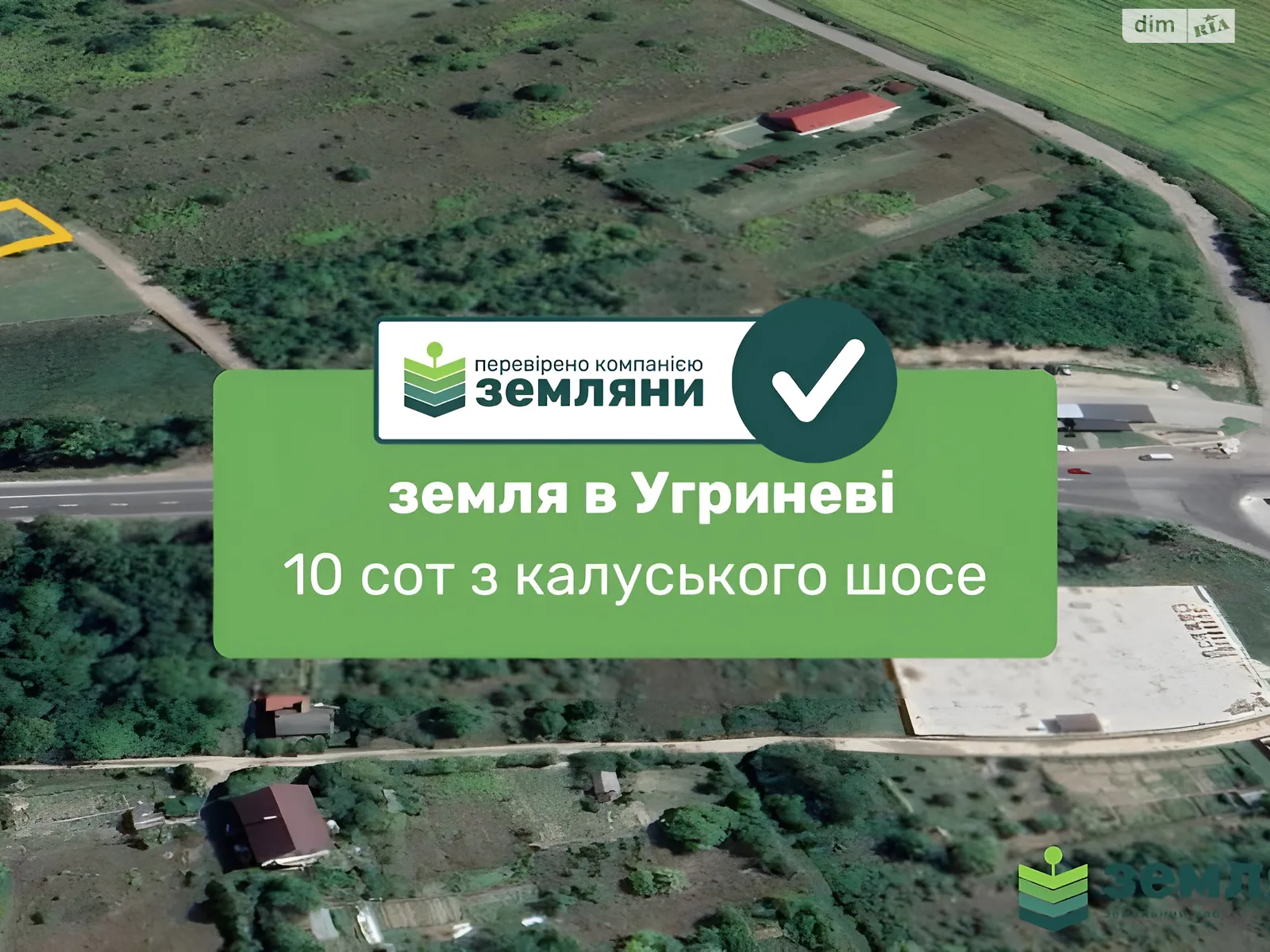 Продається земельна ділянка 9.67 соток у Івано-Франківській області, цена: 16500 $ - фото 1
