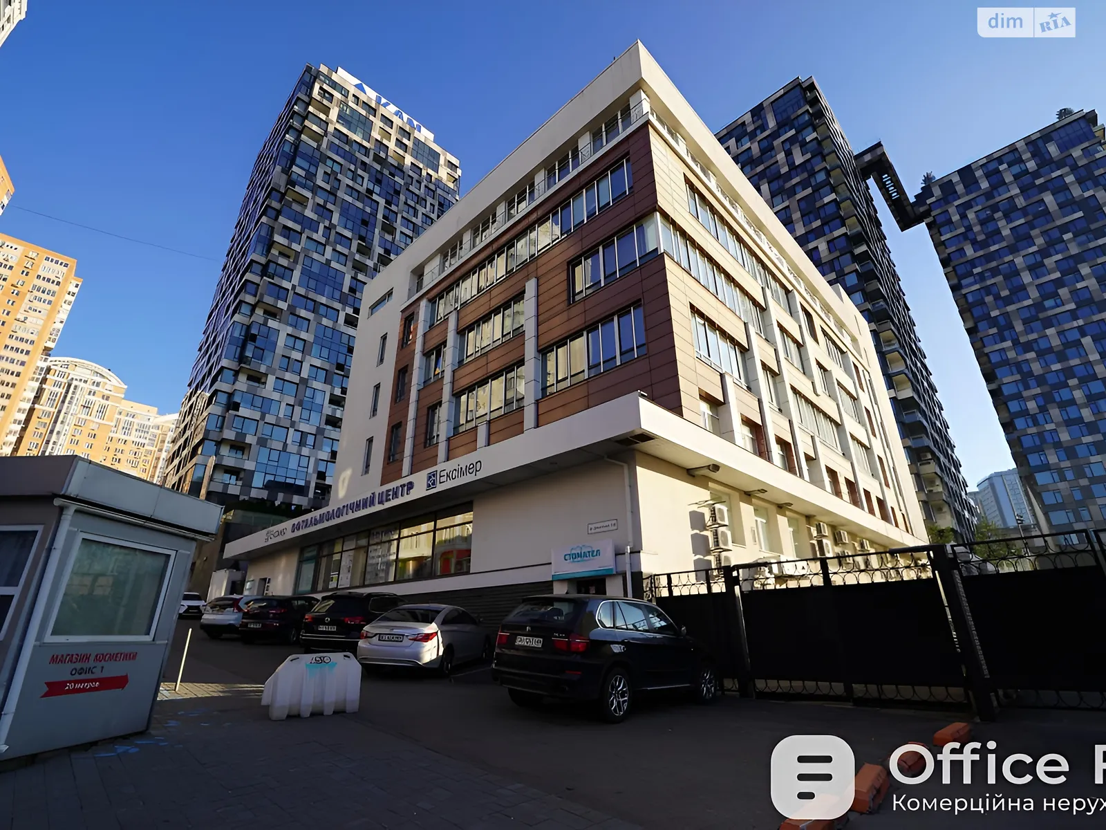 Сдается в аренду офис 286 кв. м в бизнес-центре, цена: 5148 $ - фото 1