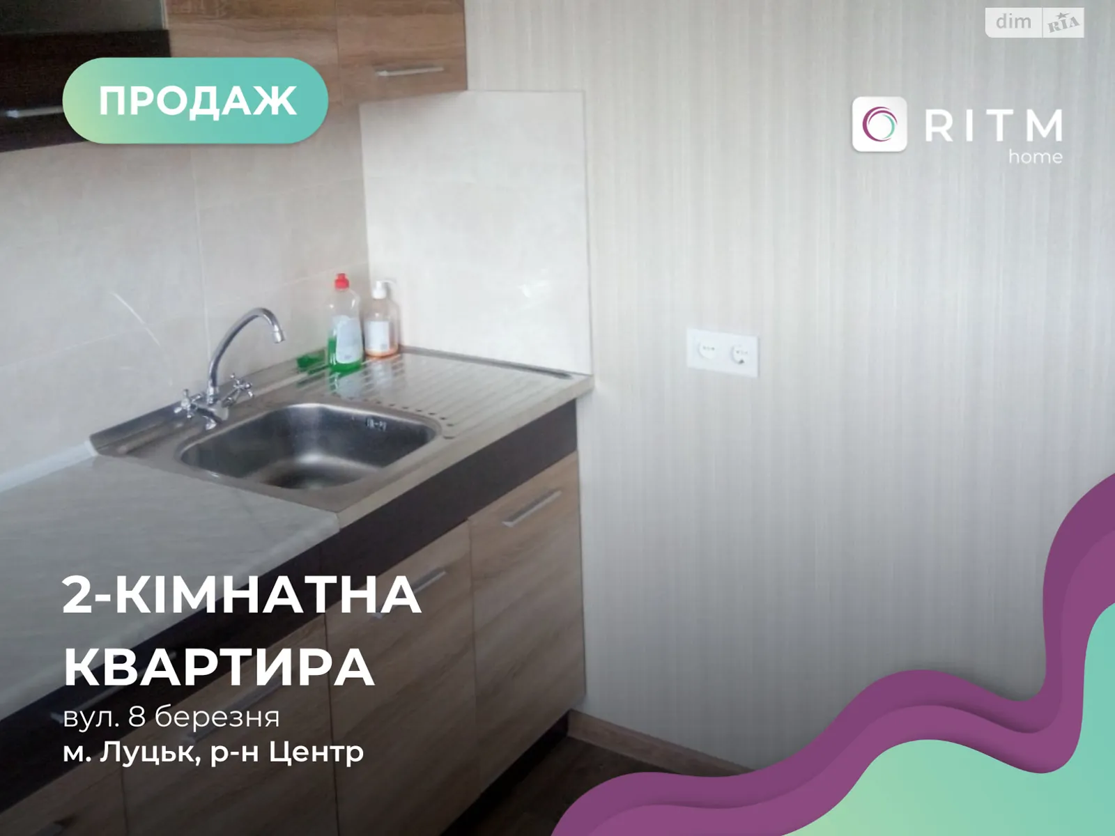 2-кімнатна квартира 52.2 кв. м у, цена: 58500 $ - фото 1