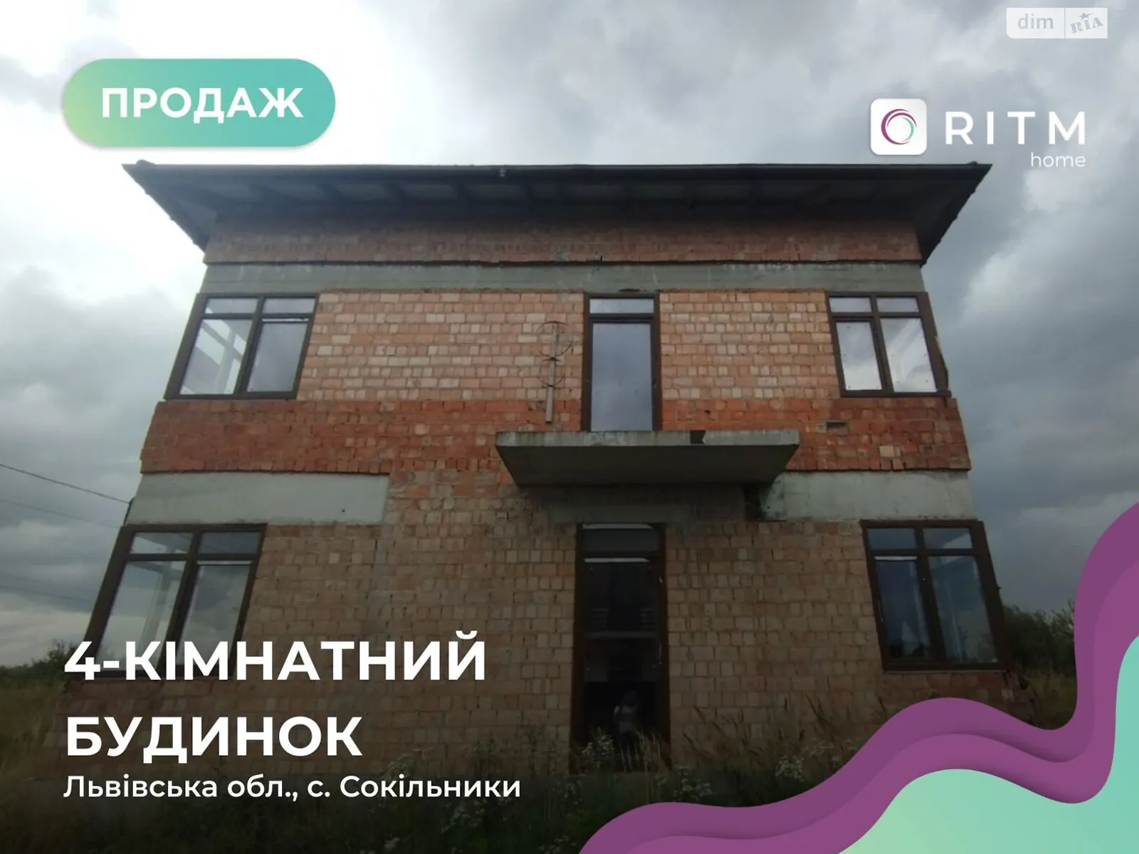Продается часть дома 150 кв. м с мансардой, цена: 110000 $ - фото 1
