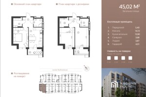 Продажа квартиры, Киев, р‑н. Лукьяновка, ст.м. Лукьяновская, Якубенковская (Тропинина) улица, дом 8