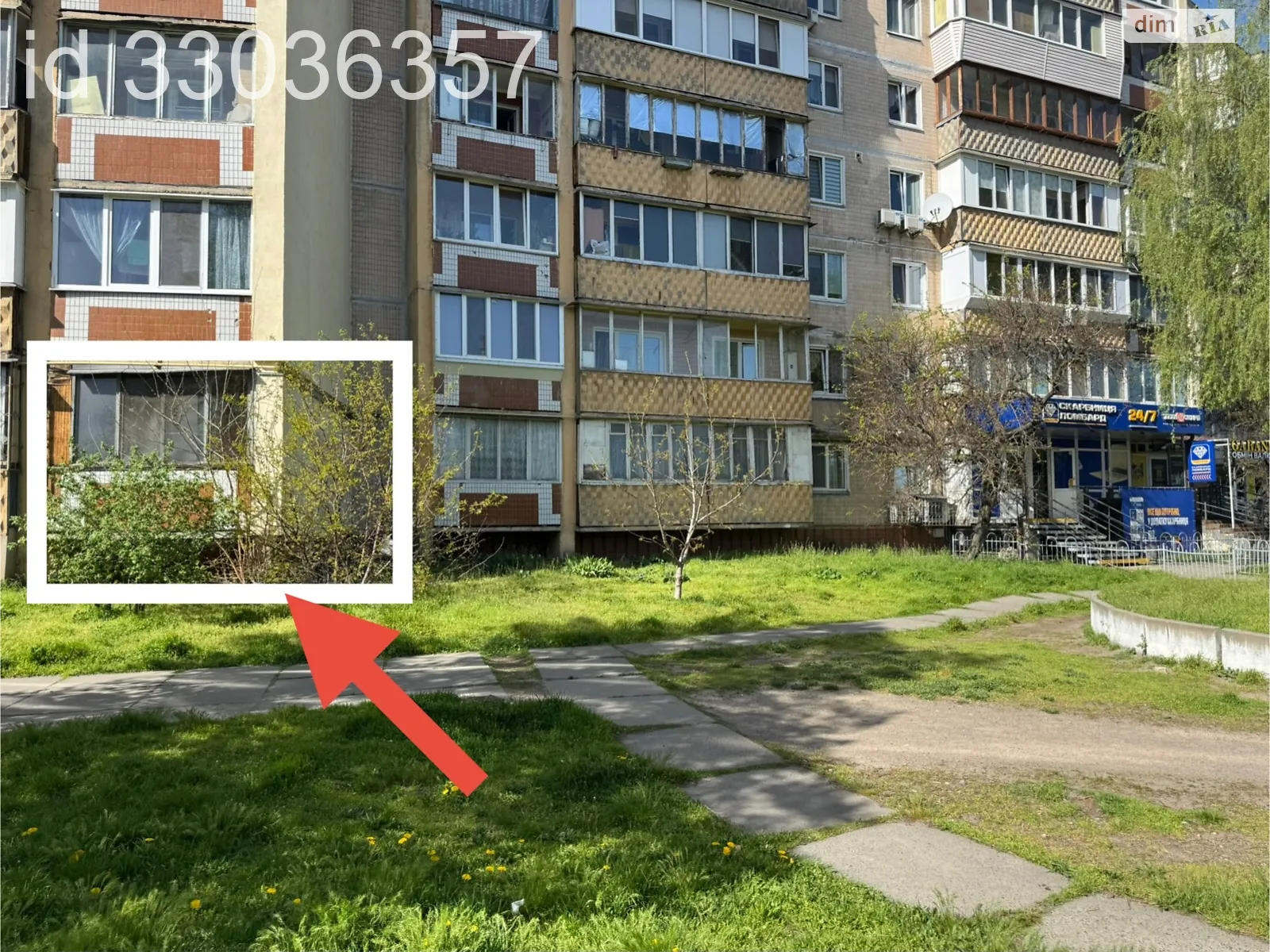 просп. Свободы, 15/1 Виноградарь Киев, цена: 90000 $ - фото 1