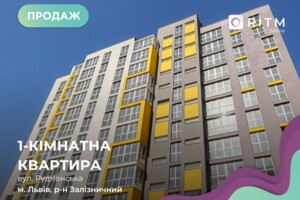 Продаж квартири, Львів, Рудненська вулиця