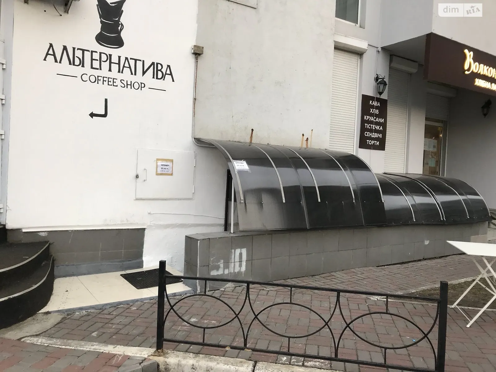 просп. Миколи Бажана, 12 Осокорки Київ, цена: 17000 грн - фото 1