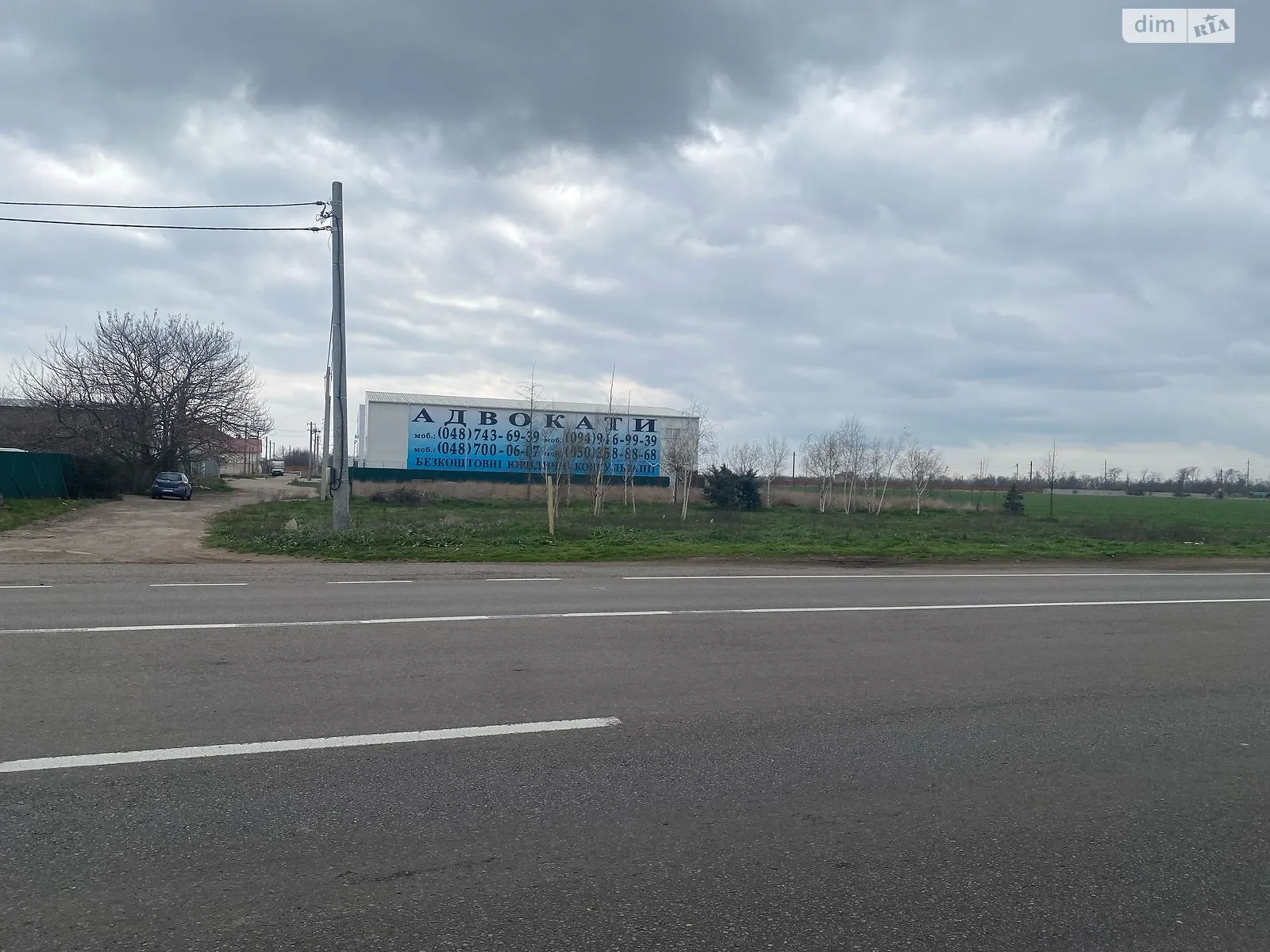 вул. Степова Лиманка, цена: 350000 $ - фото 1