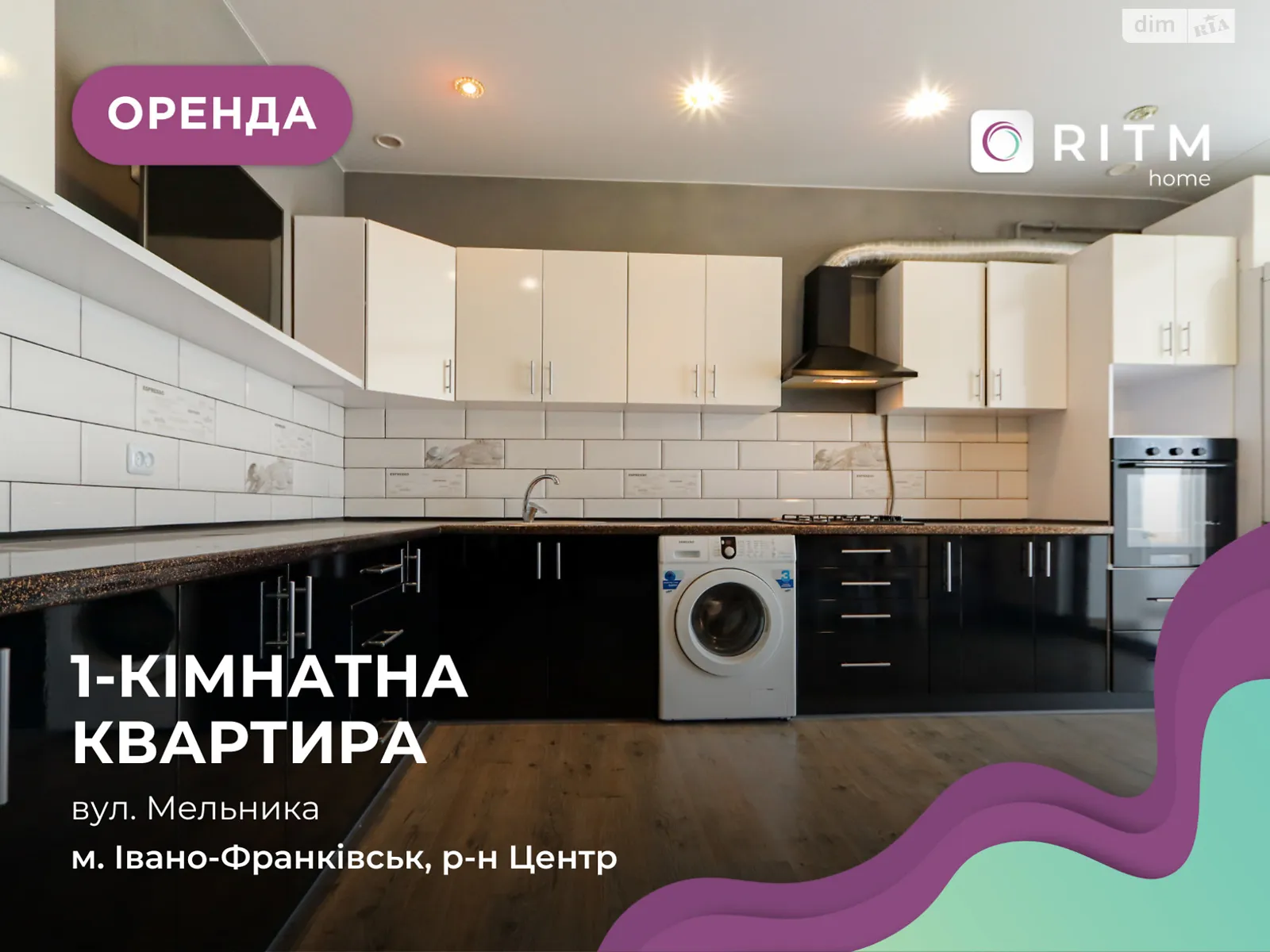 Сдается в аренду 1-комнатная квартира 45 кв. м в Ивано-Франковске, ул. Андрея Мельника, 10 - фото 1