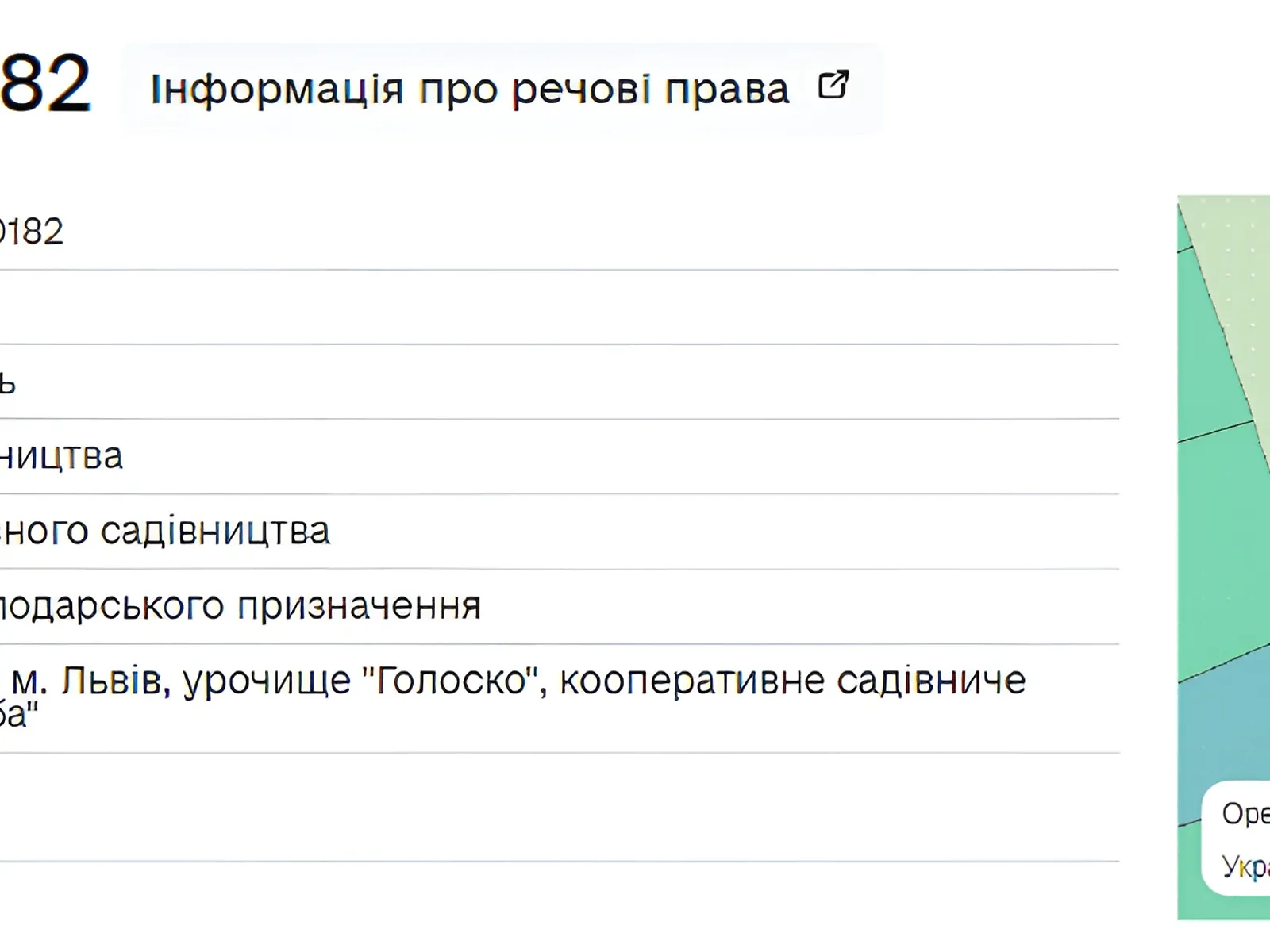Продається земельна ділянка 7.44 соток у Львівській області, цена: 35000 $ - фото 1
