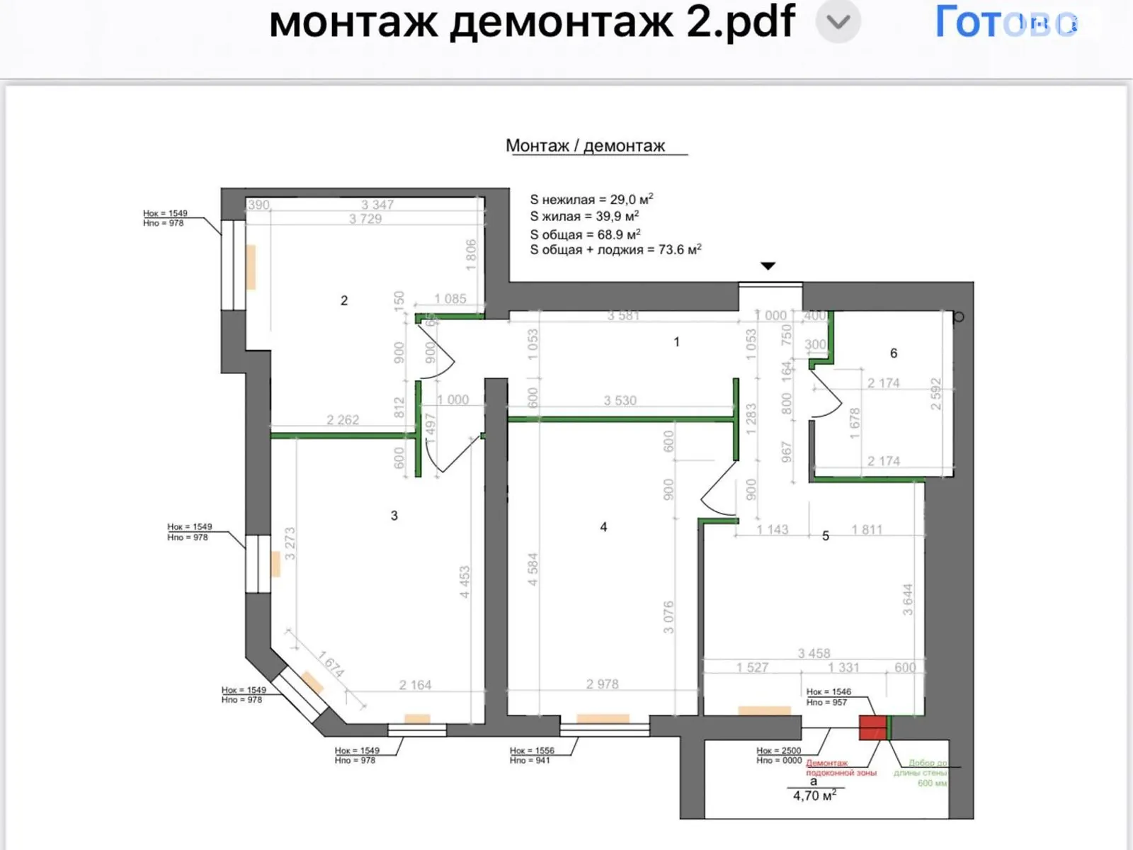 Продается 3-комнатная квартира 71 кв. м в Харькове, цена: 65000 $ - фото 1