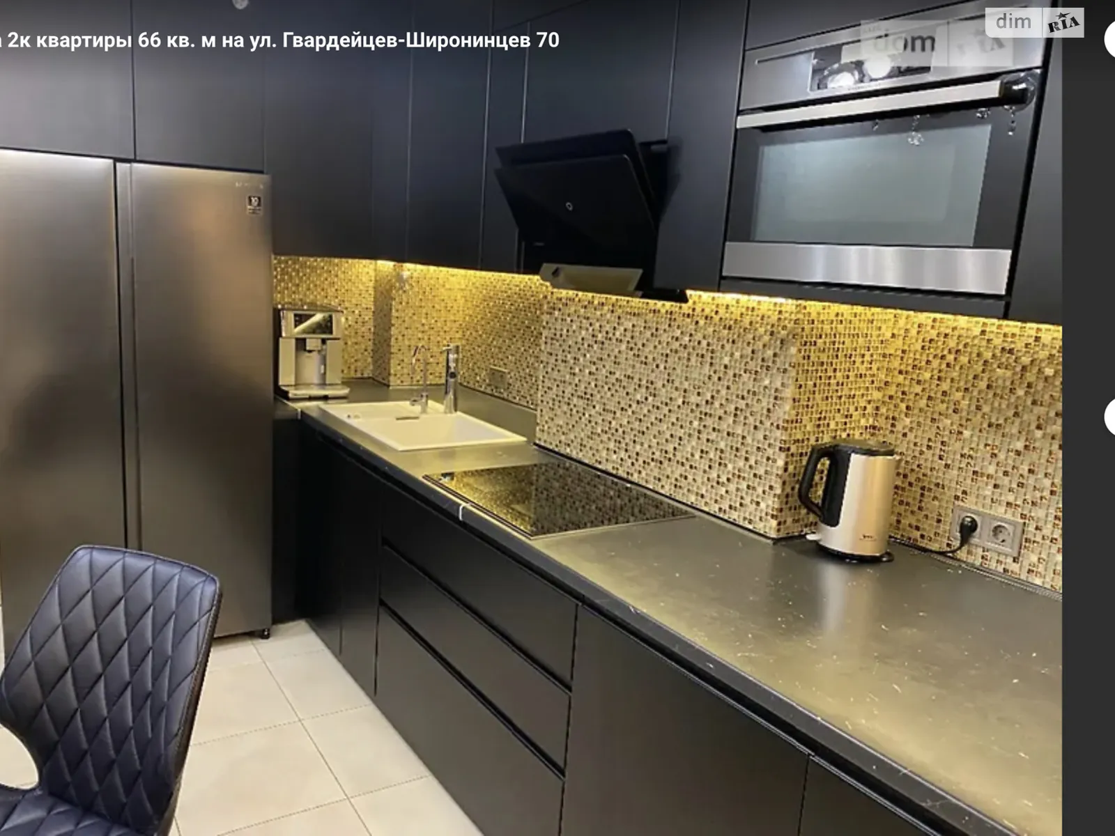 Продается 2-комнатная квартира 66 кв. м в Харькове, ул. Гвардейцев-Широнинцев, 70 - фото 1