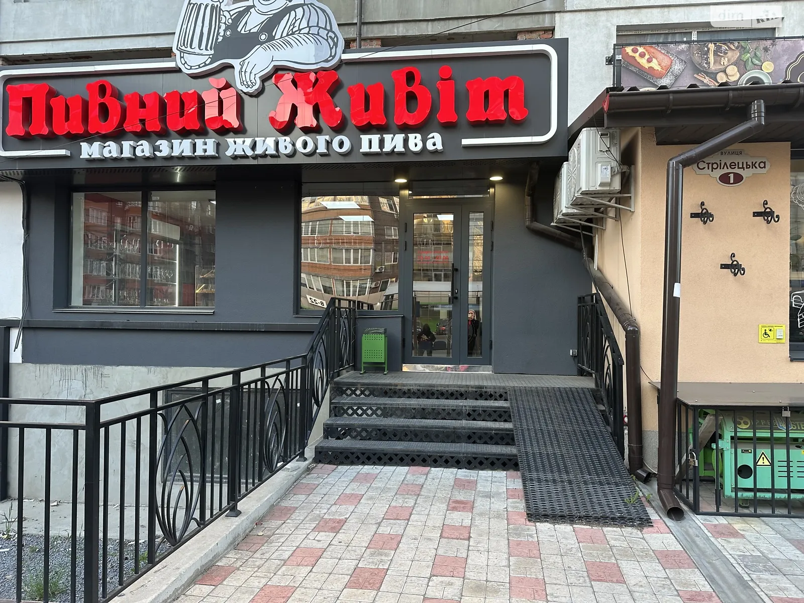 Здається в оренду приміщення вільного призначення 69 кв. м в 13-поверховій будівлі, цена: 55000 грн - фото 1