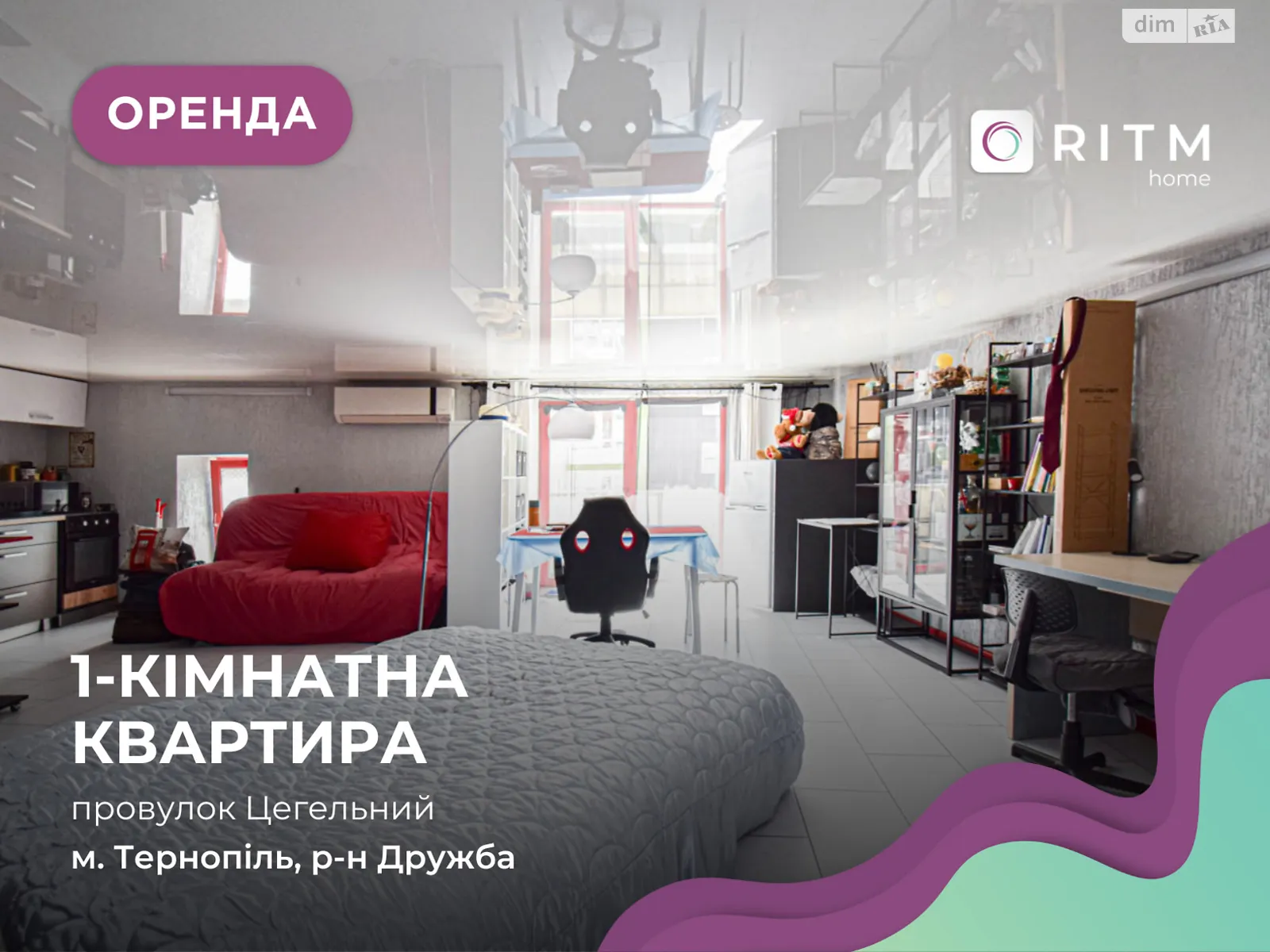 1-комнатная квартира 60 кв. м в Тернополе, пер. Кирпичный, 7А - фото 1