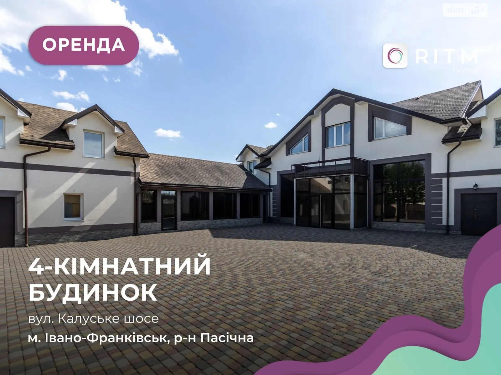 Сдается в аренду дом на 2 этажа 388 кв. м с балконом, цена: 2000 $ - фото 1