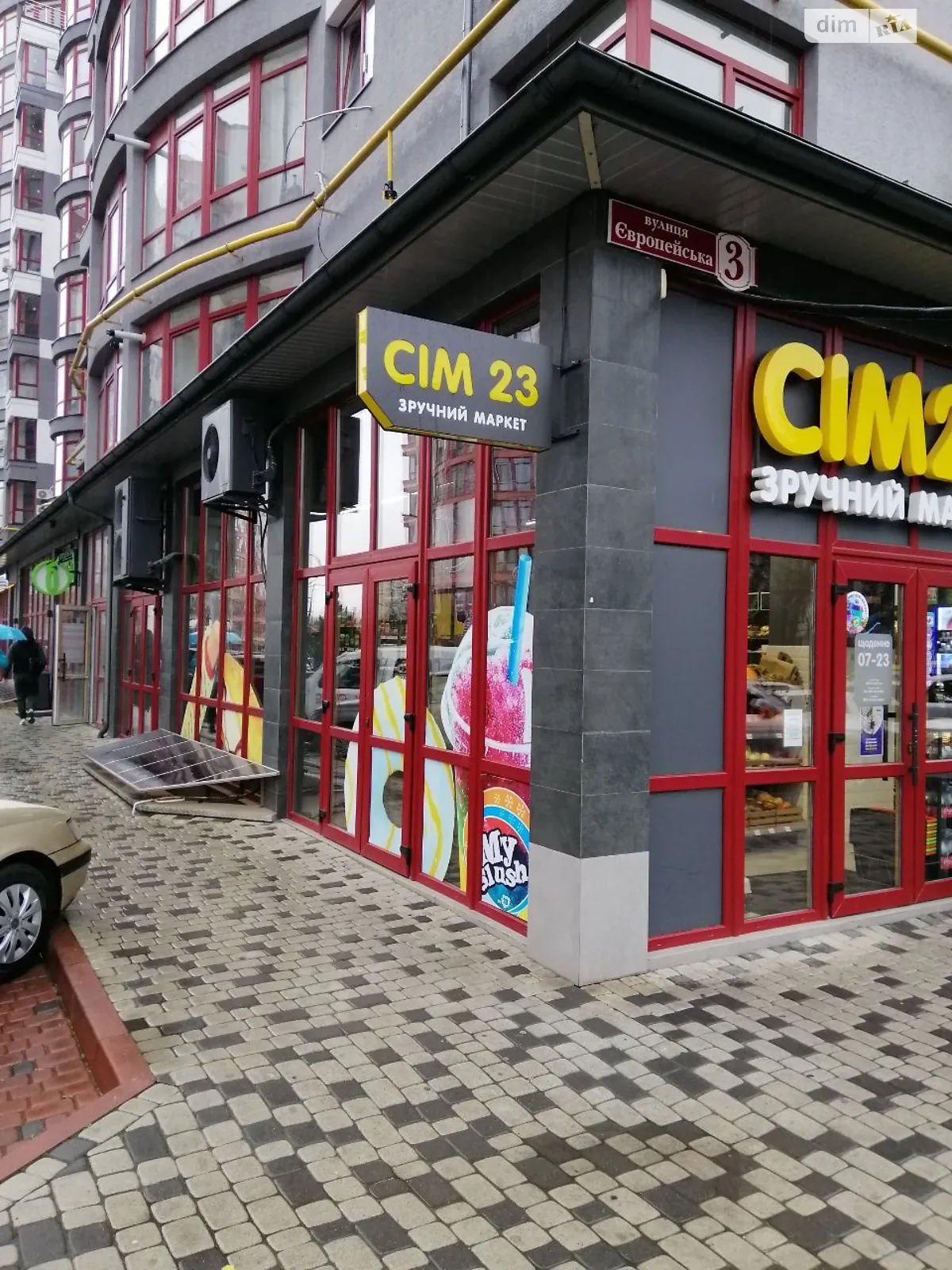 вул. Європейська, 1 Кішлак Вовчинець ЖК Європейський city, цена: 209999 $ - фото 1