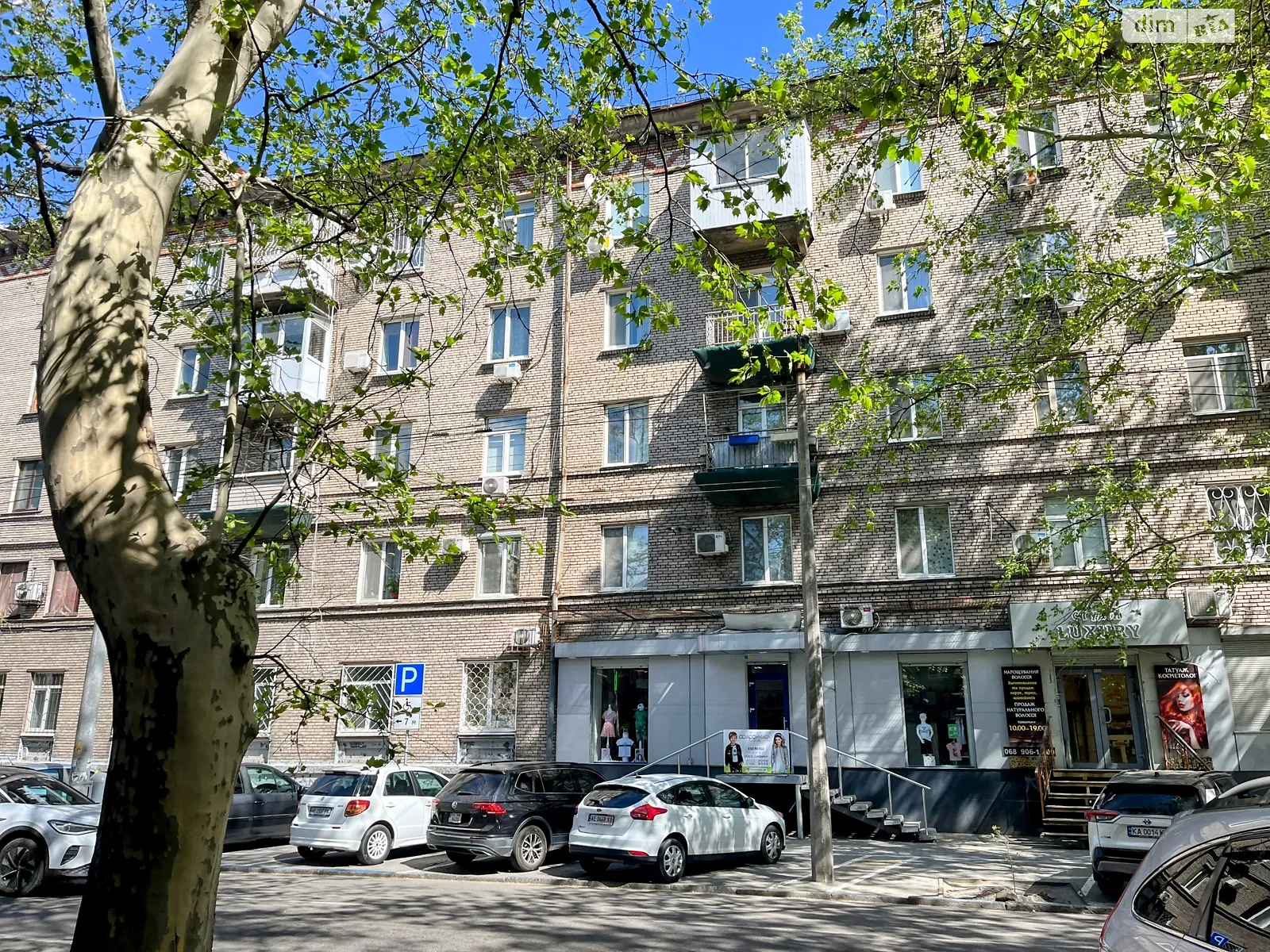 Продається 2-кімнатна квартира 46 кв. м у, цена: 39000 $ - фото 1