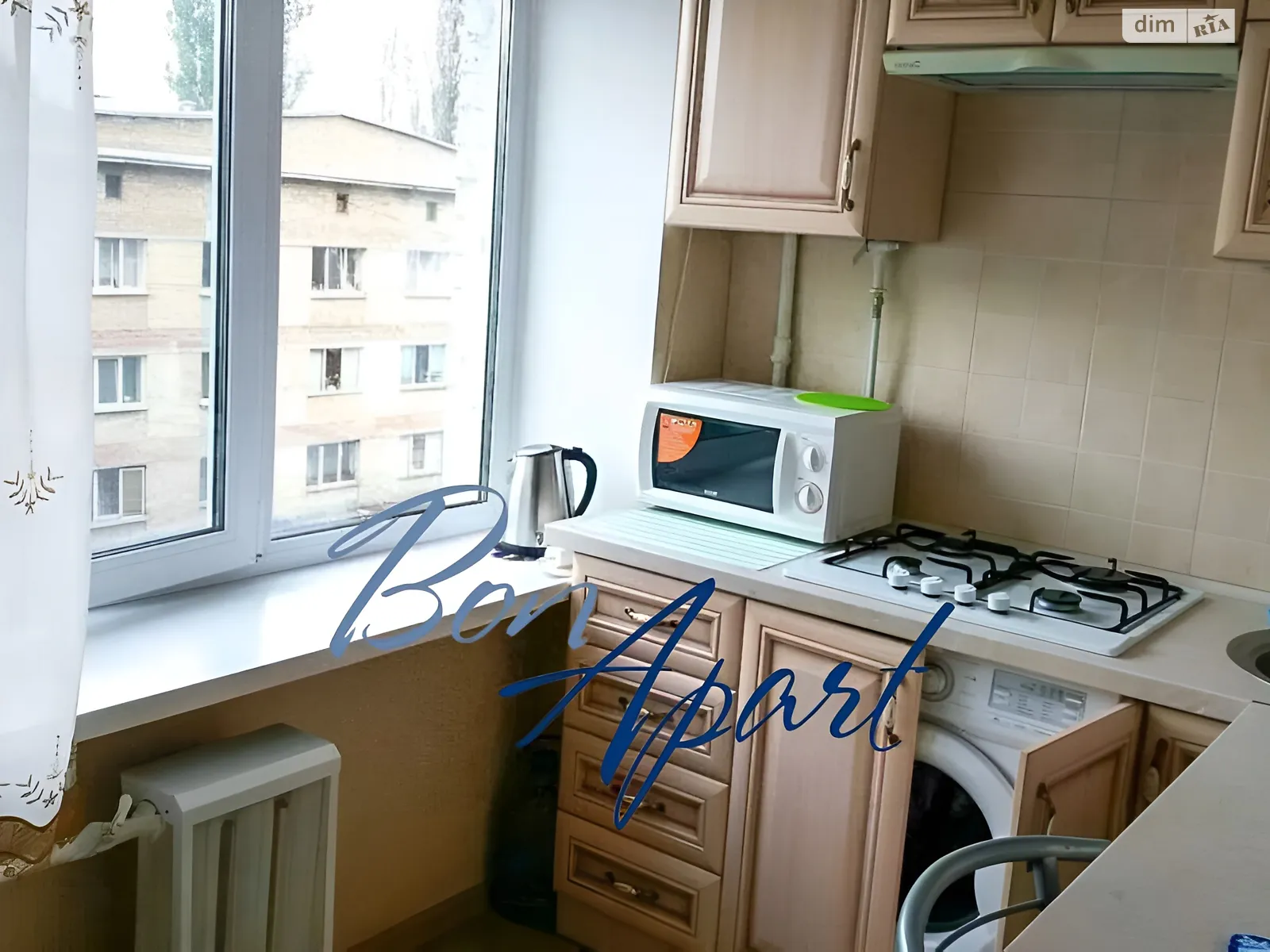 Продается 2-комнатная квартира 44.9 кв. м в Киеве, ул. Дашавская, 24 - фото 1