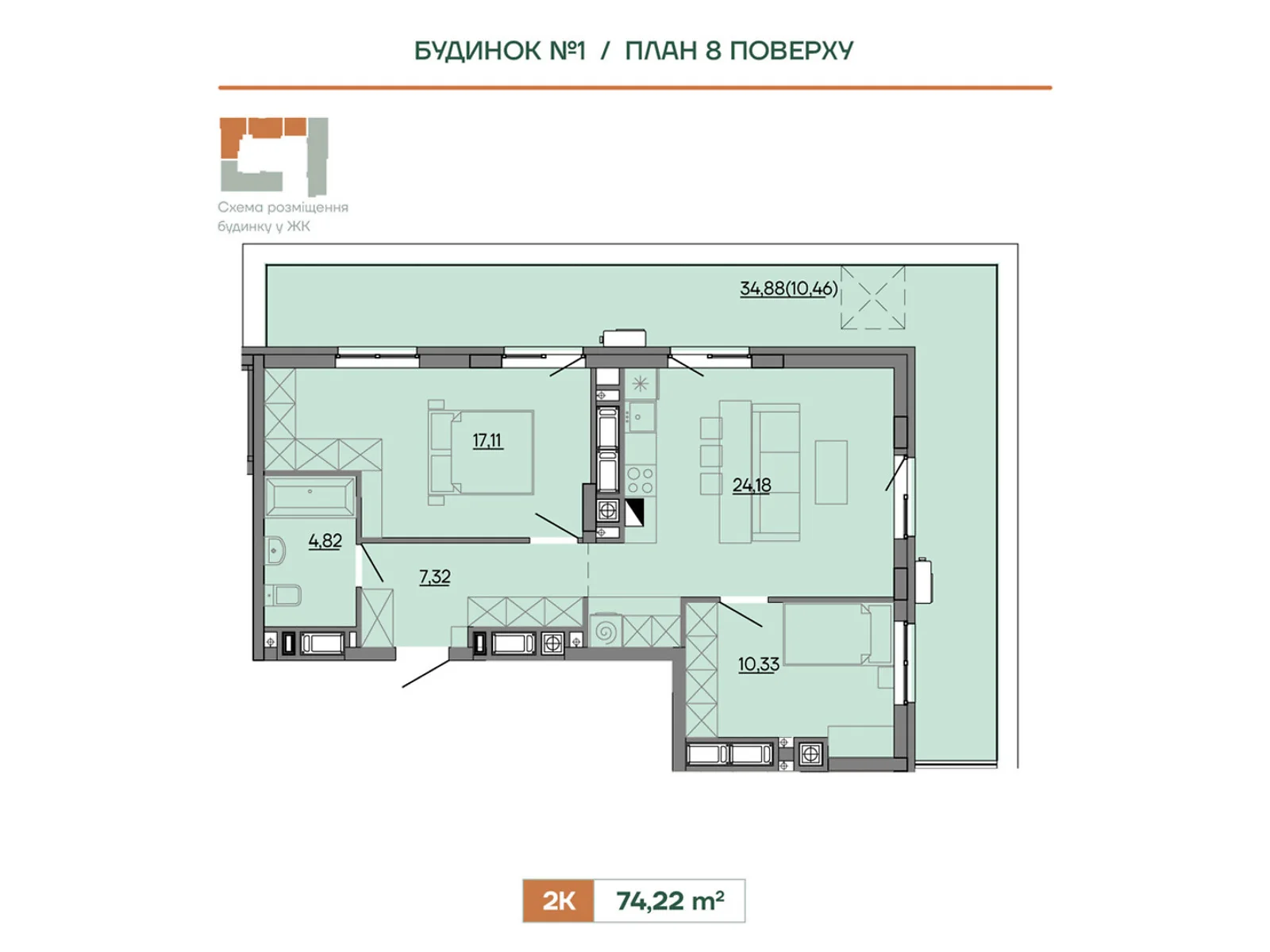 Продається 2-кімнатна квартира 74.22 кв. м у Сокільниках - фото 1