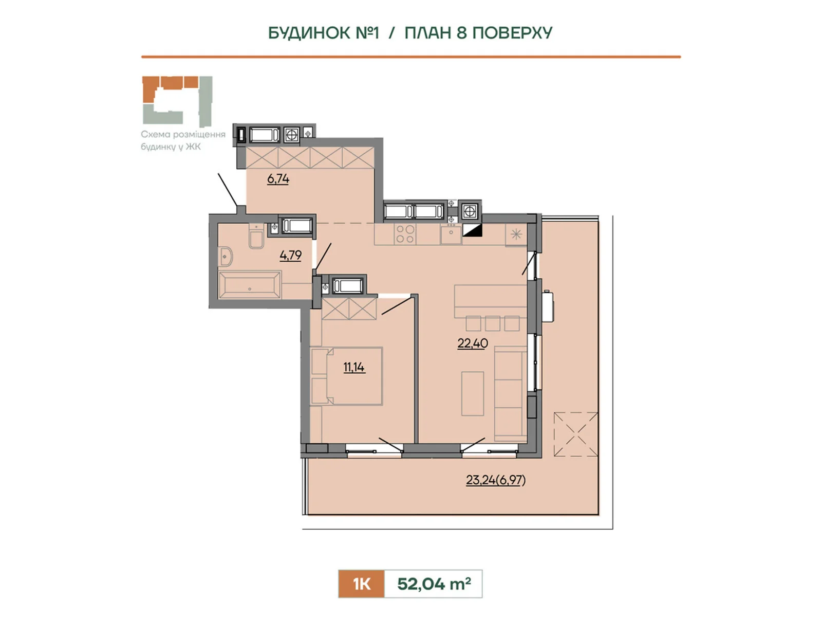 Продається 1-кімнатна квартира 52.04 кв. м у Сокільниках - фото 1