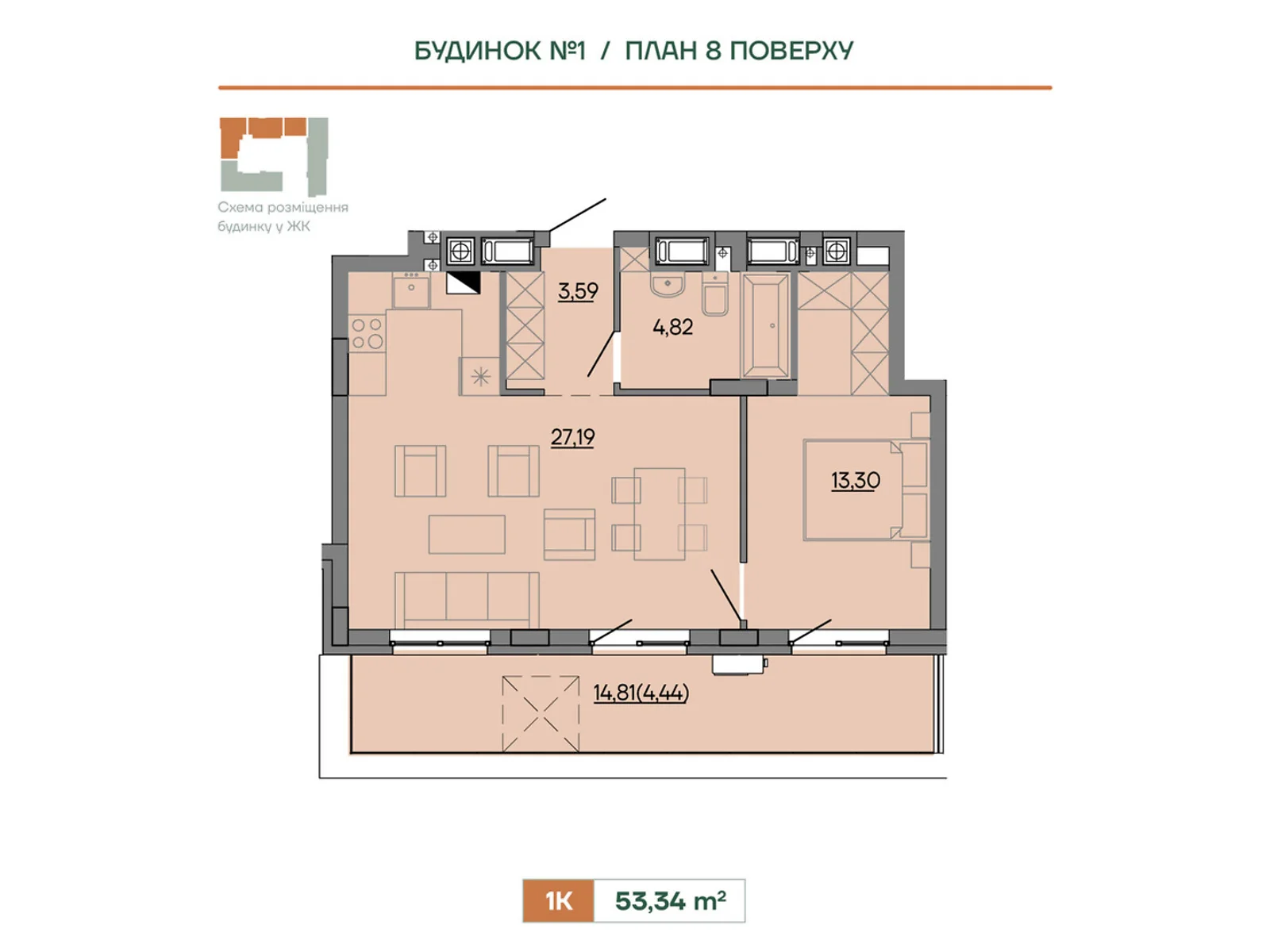Продается 1-комнатная квартира 53.34 кв. м в Сокольниках, ул. Героев Крут, 6В - фото 1