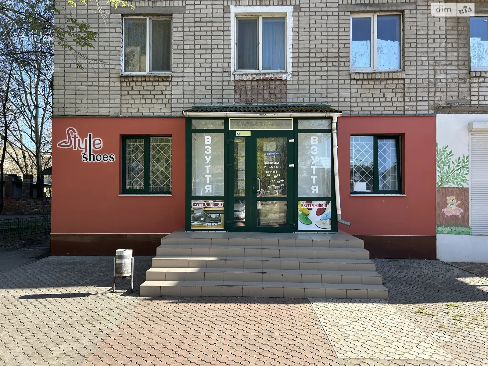 Продается помещения свободного назначения 104.03 кв. м в 8-этажном здании, цена: 45999 $ - фото 1