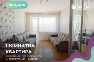Продажа квартиры, Тернополь, р‑н. Восточный, Галицкого Данила бульвар, дом 18
