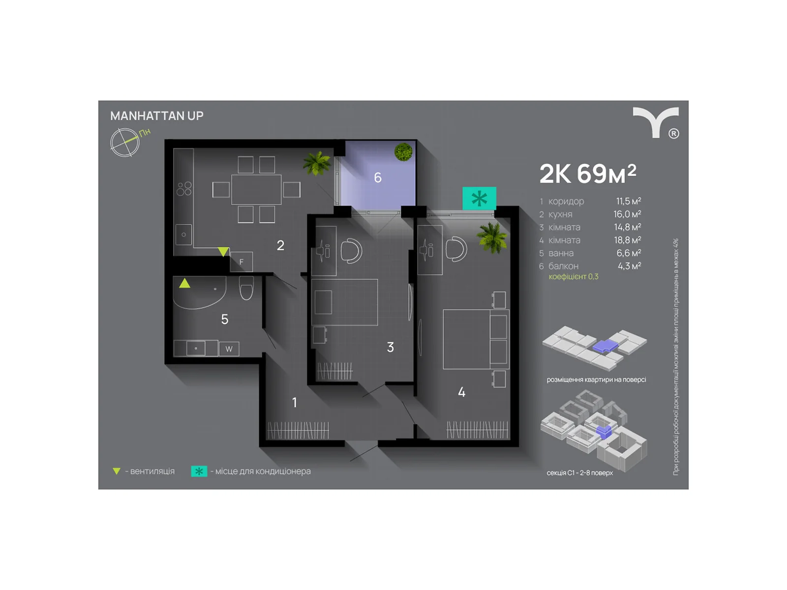 Продается 2-комнатная квартира 69 кв. м в Ивано-Франковске, ул. Левицкого Романа, 10 - фото 1