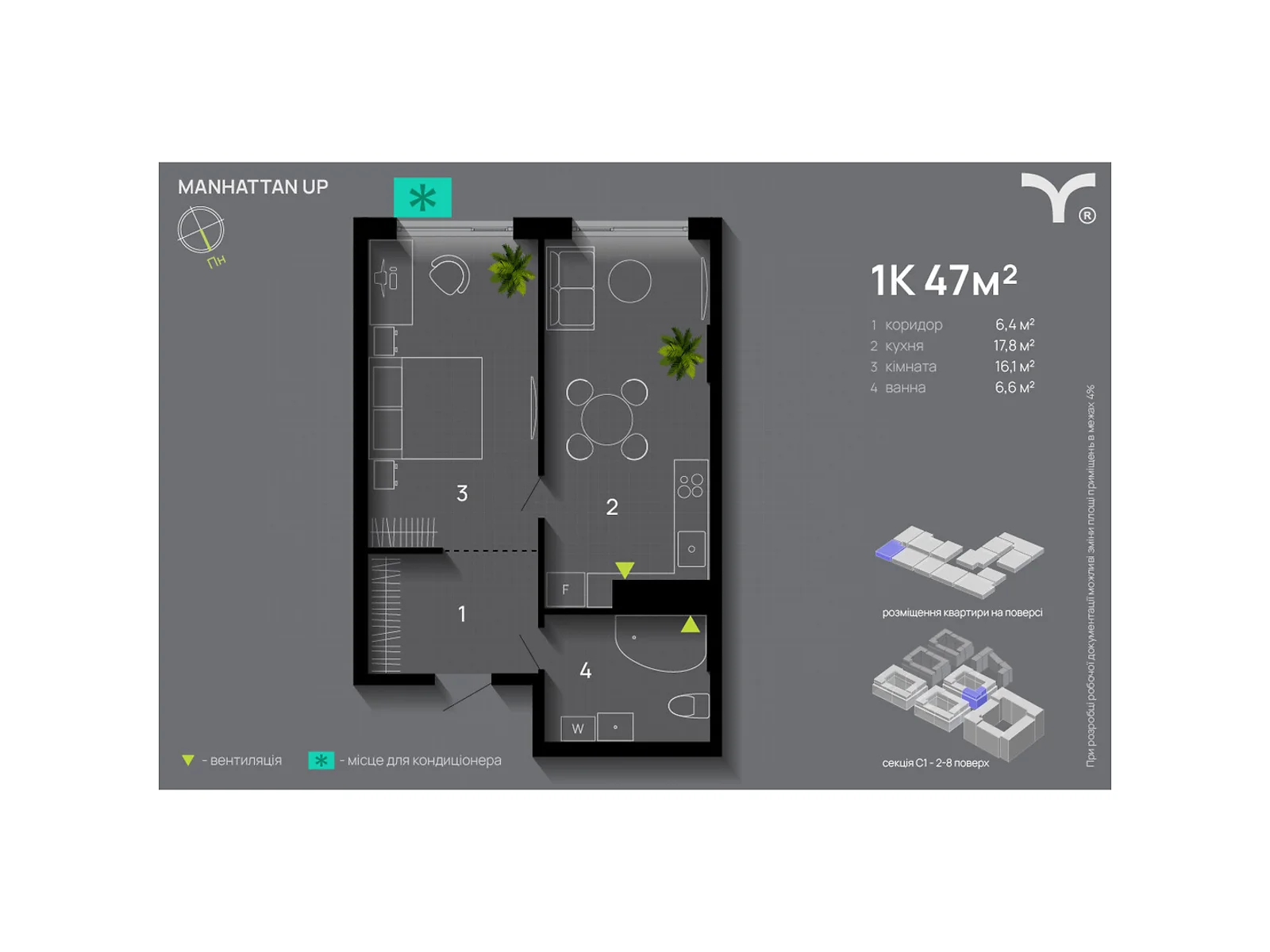 Продается 1-комнатная квартира 47 кв. м в Ивано-Франковске, ул. Левицкого Романа, 10 - фото 1