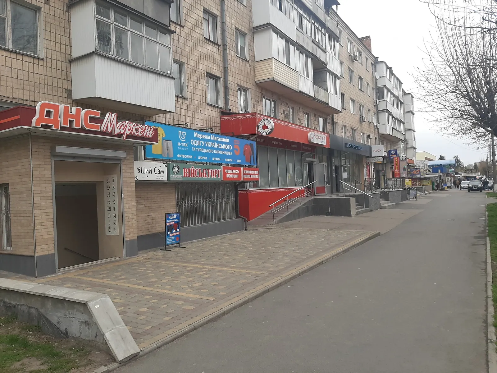 Продается помещения свободного назначения 238.8 кв. м в 5-этажном здании, цена: 160000 $ - фото 1