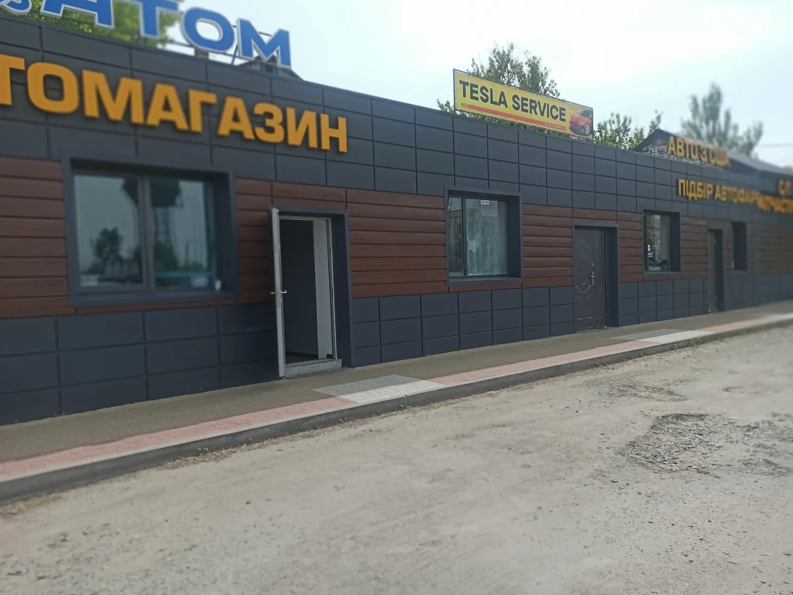 Здається в оренду офіс 55 кв. м в бізнес-центрі, цена: 15000 грн - фото 1