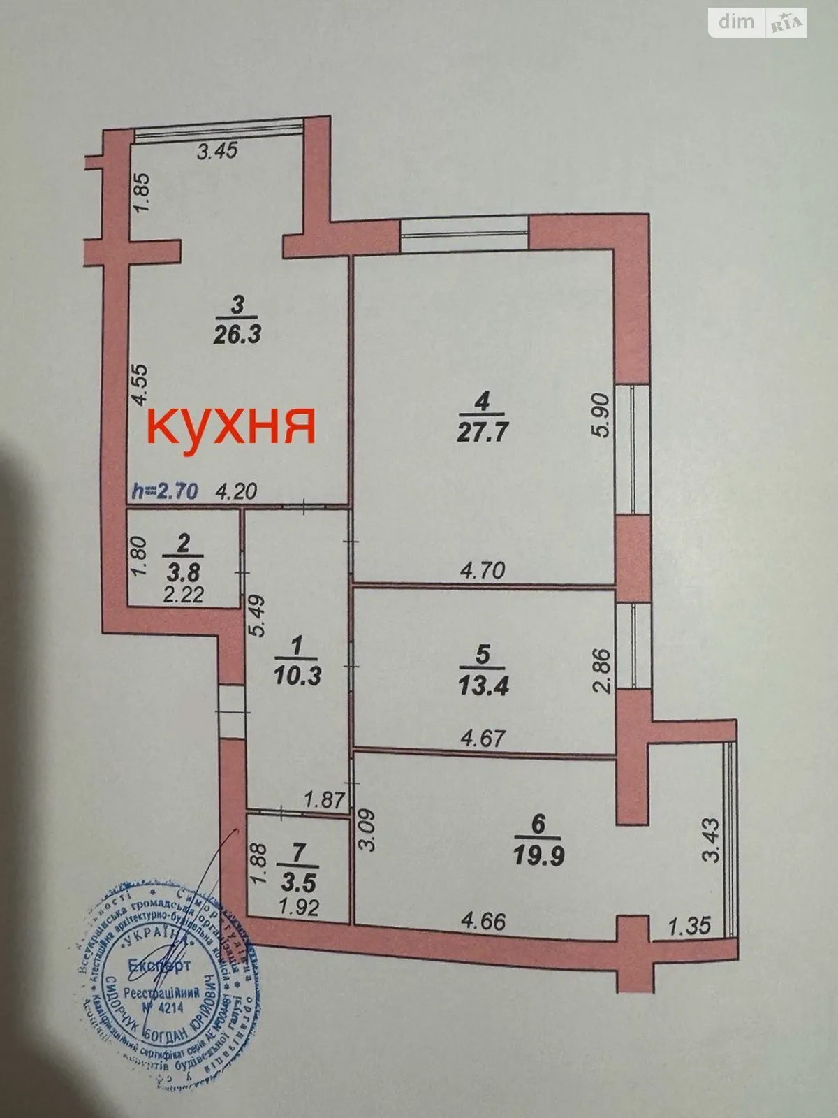 Продается 3-комнатная квартира 105 кв. м в Хмельницком, цена: 84000 $ - фото 1